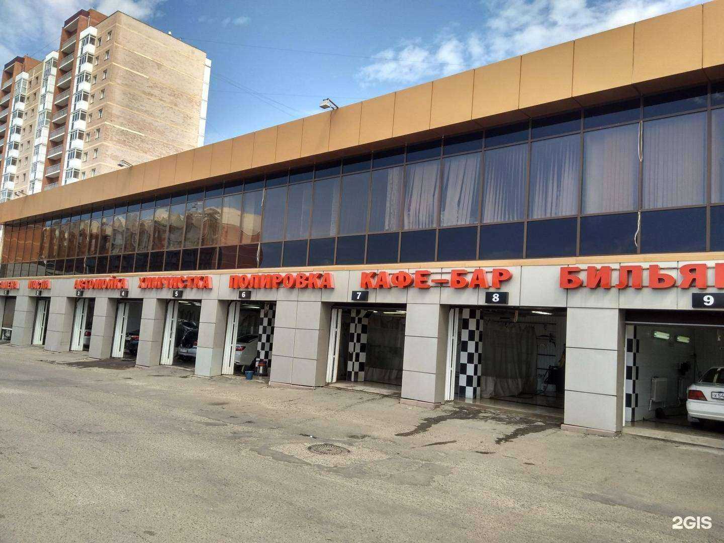 Отзывы на компанию Грузина Мама в Иркутске c фото - фотография 2 из 2