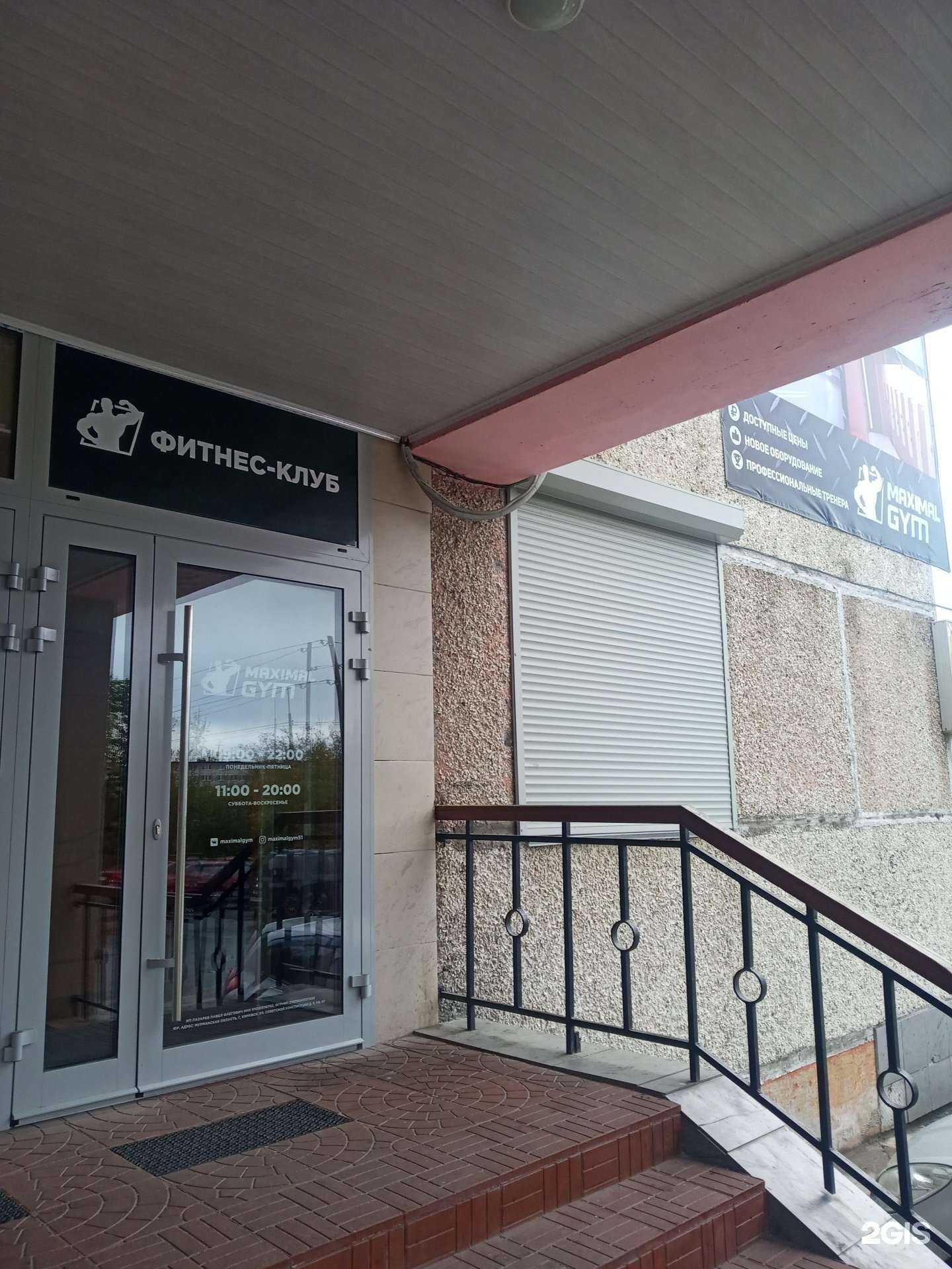 Отзывы на компанию Stylix в г. Апатиты c фото