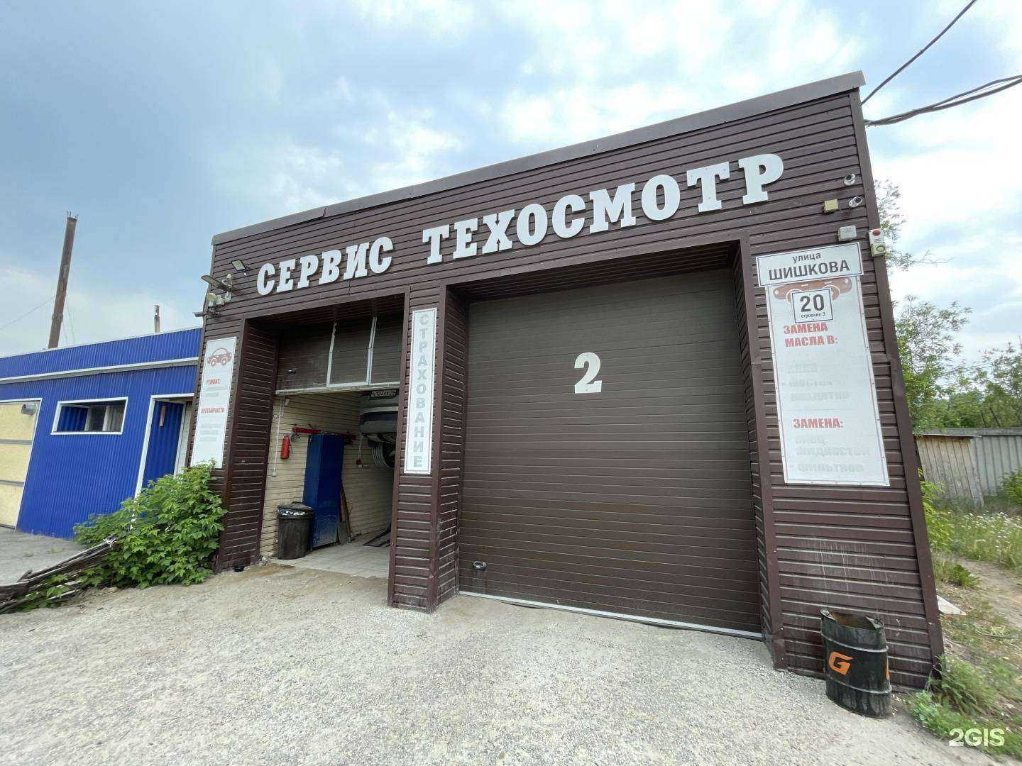 Отзывы на компанию Автотест в г. Томск c фото