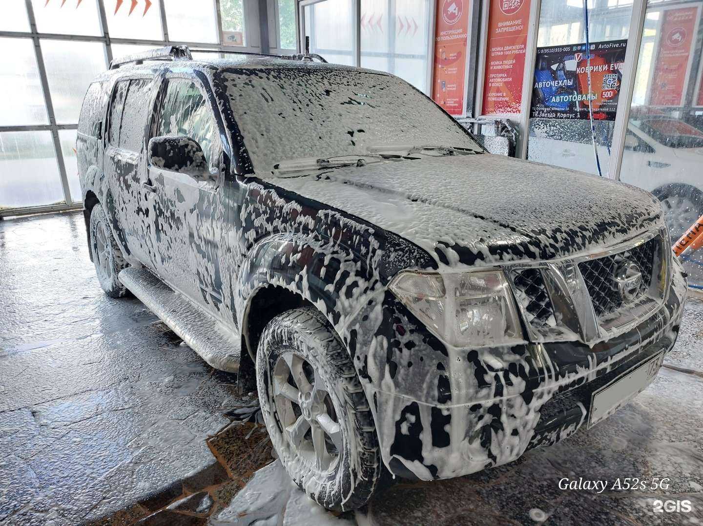 Отзывы на компанию Любимая мойка в Ульяновске c фото