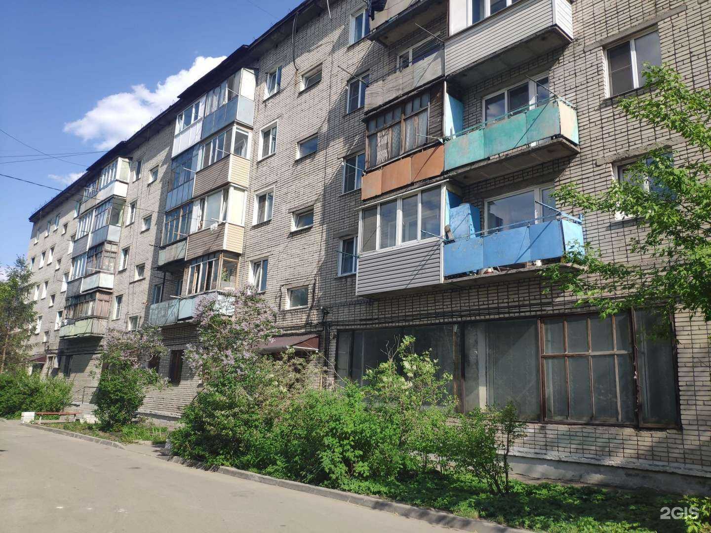 Отзывы на компанию Кондор в Барнауле c фото - фотография 2 из 2