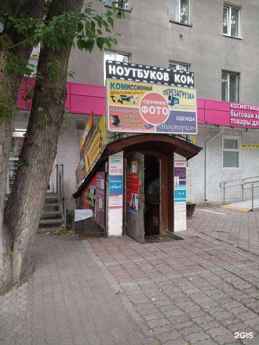 Отзывы на компанию Два рыбака в г. Тюмень c фото