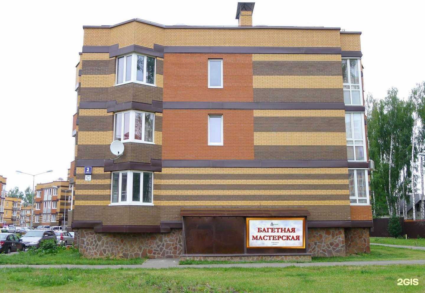 Отзывы на компанию Дельтарама в Коммунарке c фото - фотография 2 из 2