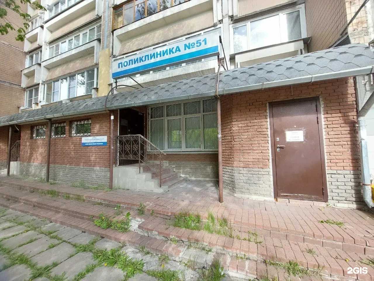 Отзывы на компанию Городская поликлиника №51 в Нижнем Новгороде c фото