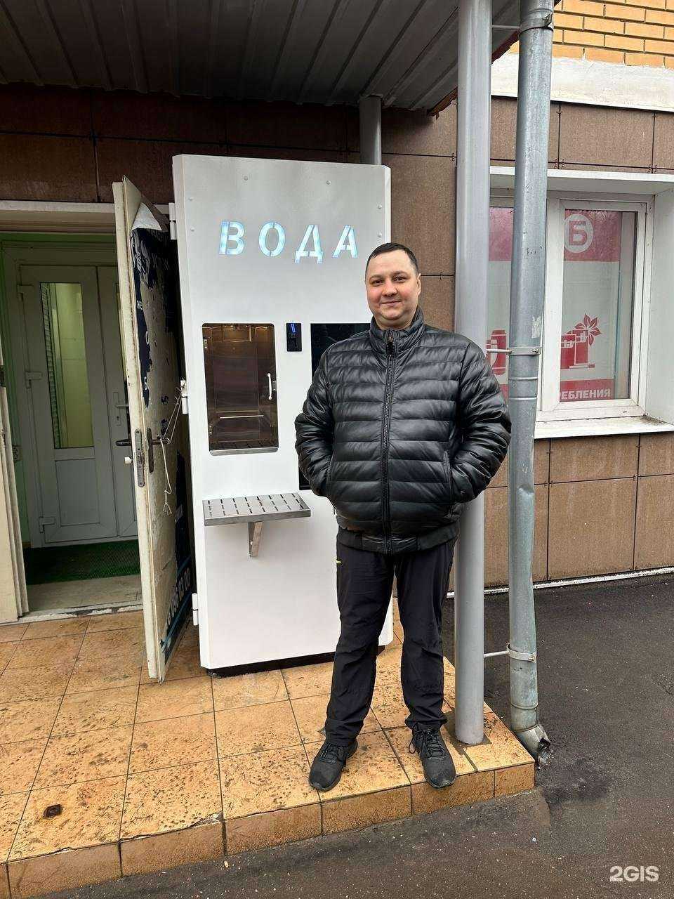 Отзывы на компанию Чистая вода в Казани c фото