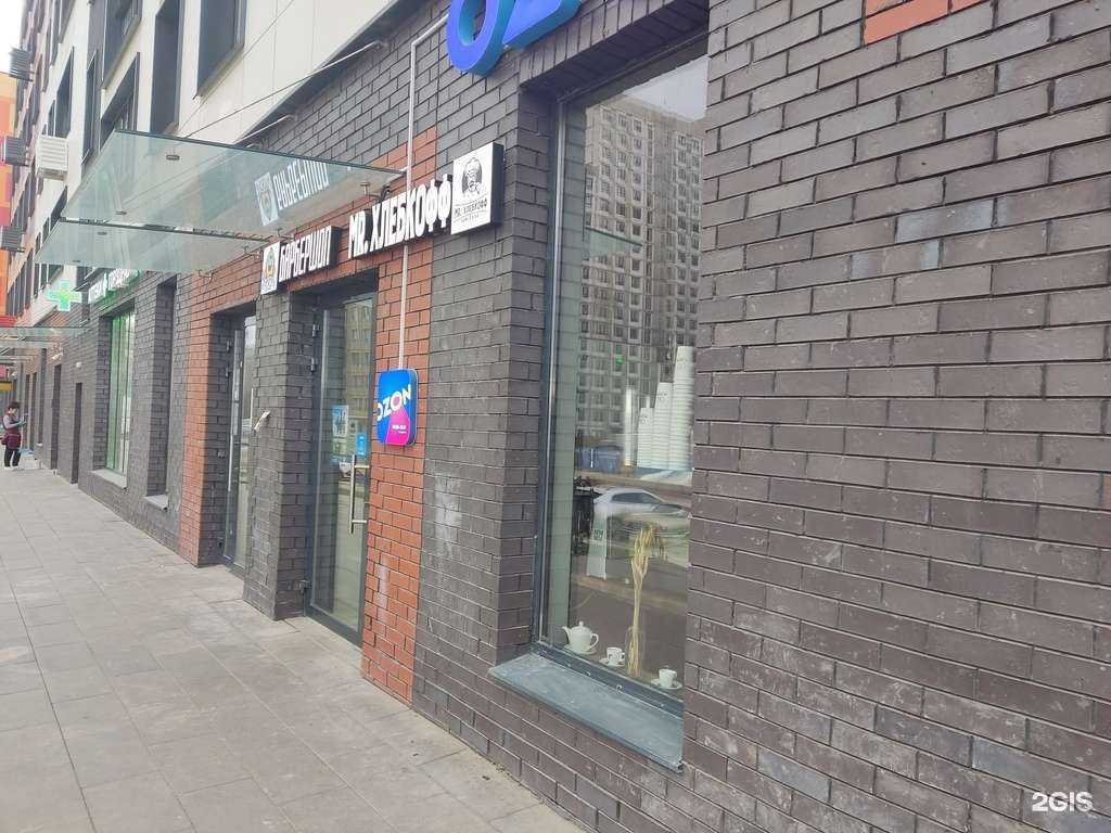 Отзывы на компанию У дяди Микки в Коммунарке c фото