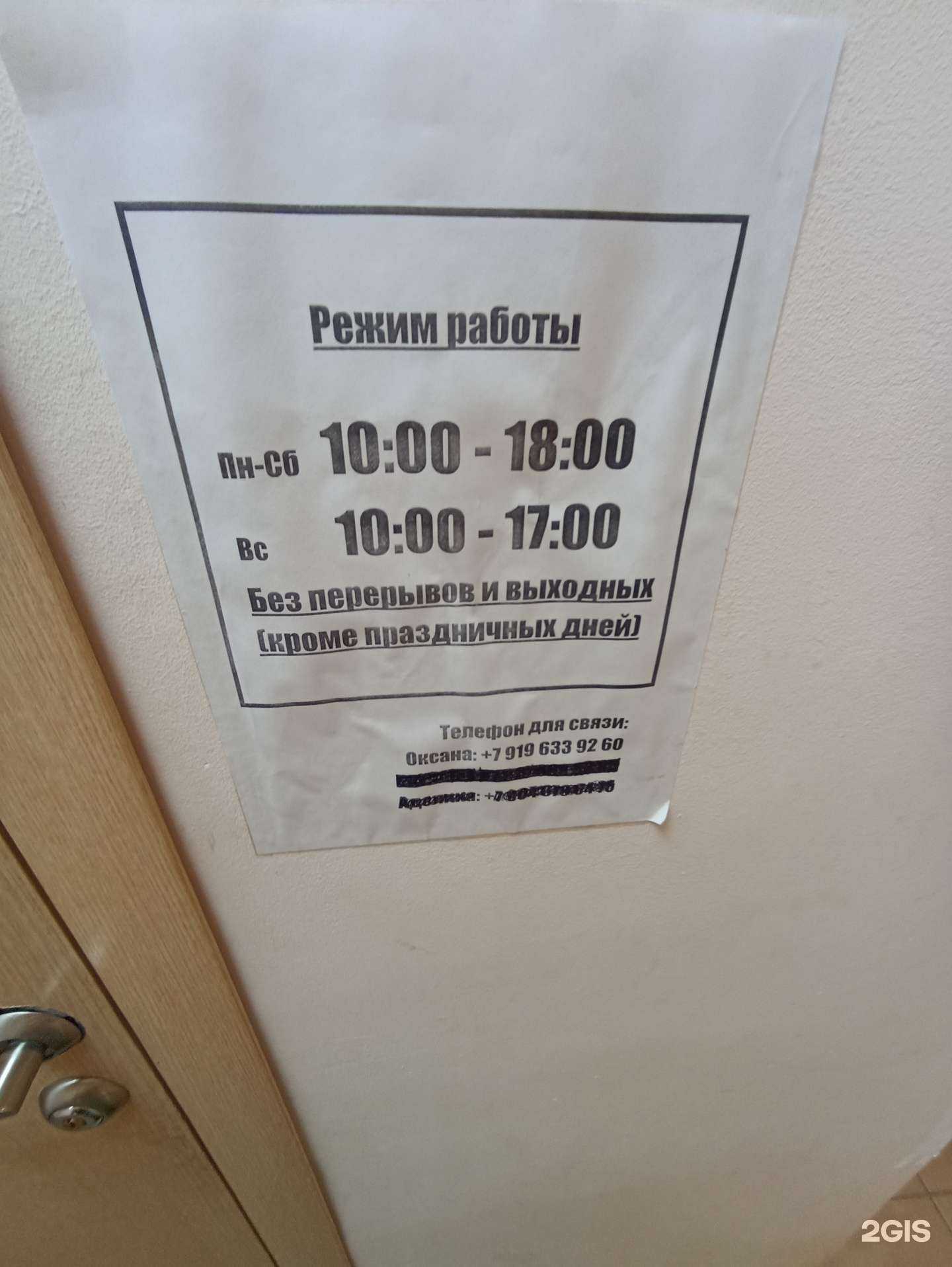 Отзывы на компанию Мясная лавка в Елабуге c фото