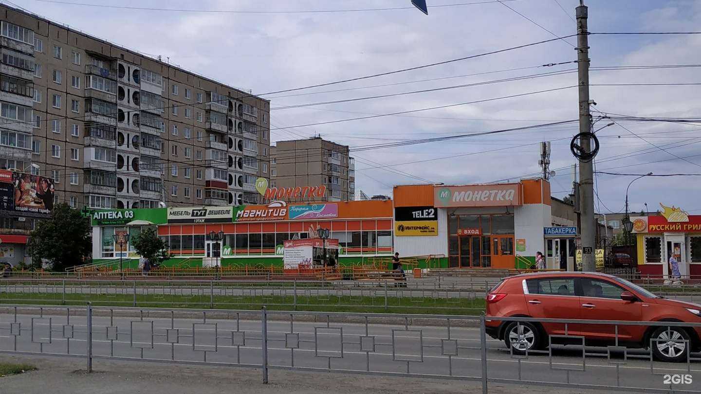 Отзывы на компанию V.MANIA в Нижнем Тагиле c фото - фотография 2 из 2