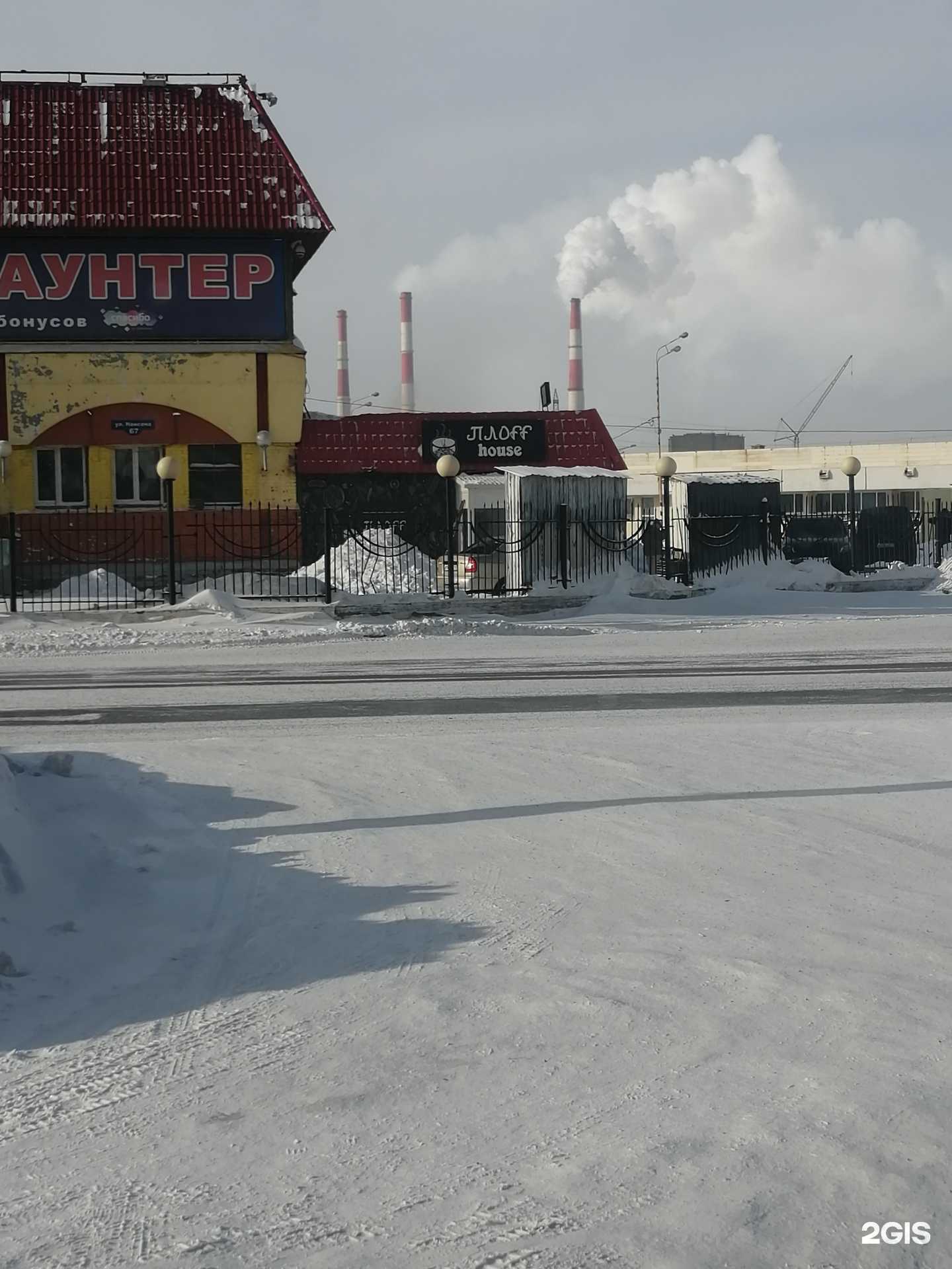 Отзывы на компанию Арктик в Норильске c фото - фотография 2 из 2