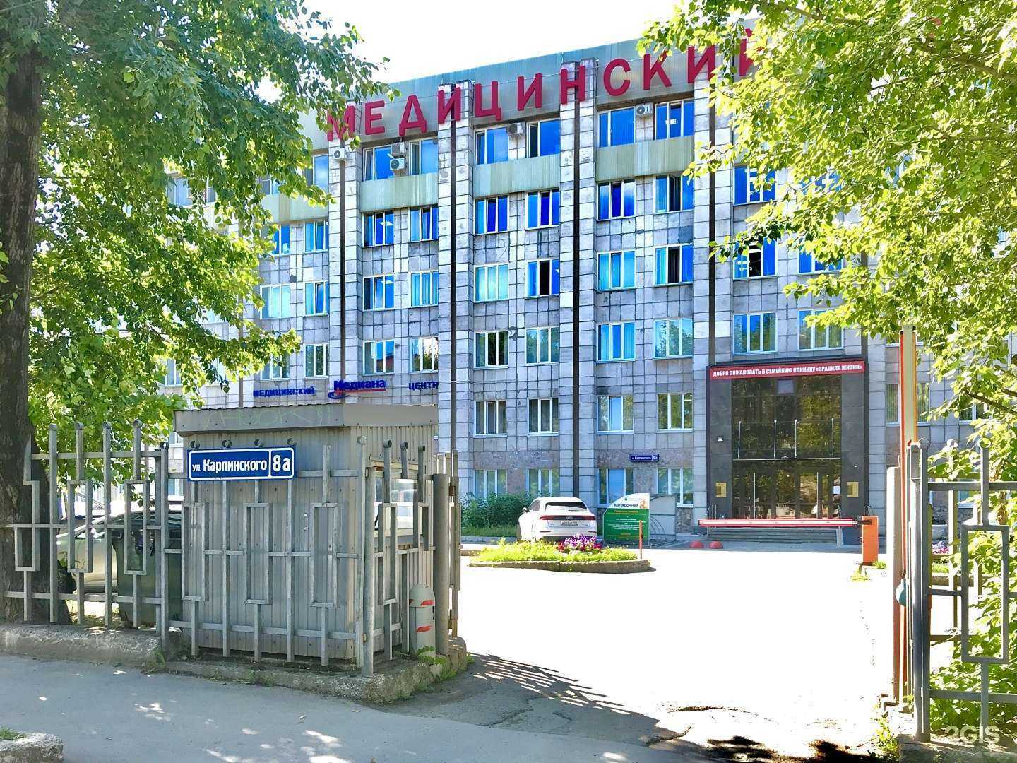 Отзывы на компанию Надежда в Перми c фото - фотография 2 из 2