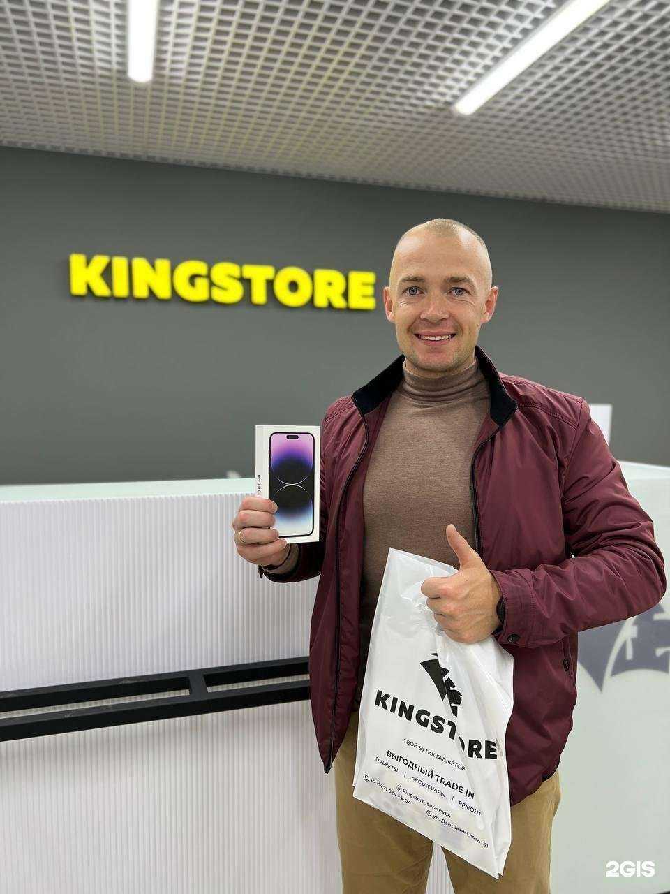 Отзывы на компанию KingStore в г. Саратов c фото