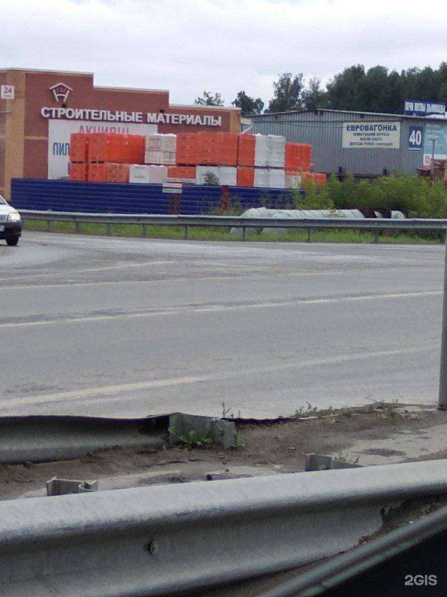 Отзывы на компанию Независимость в Новосибирске c фото - фотография 2 из 2