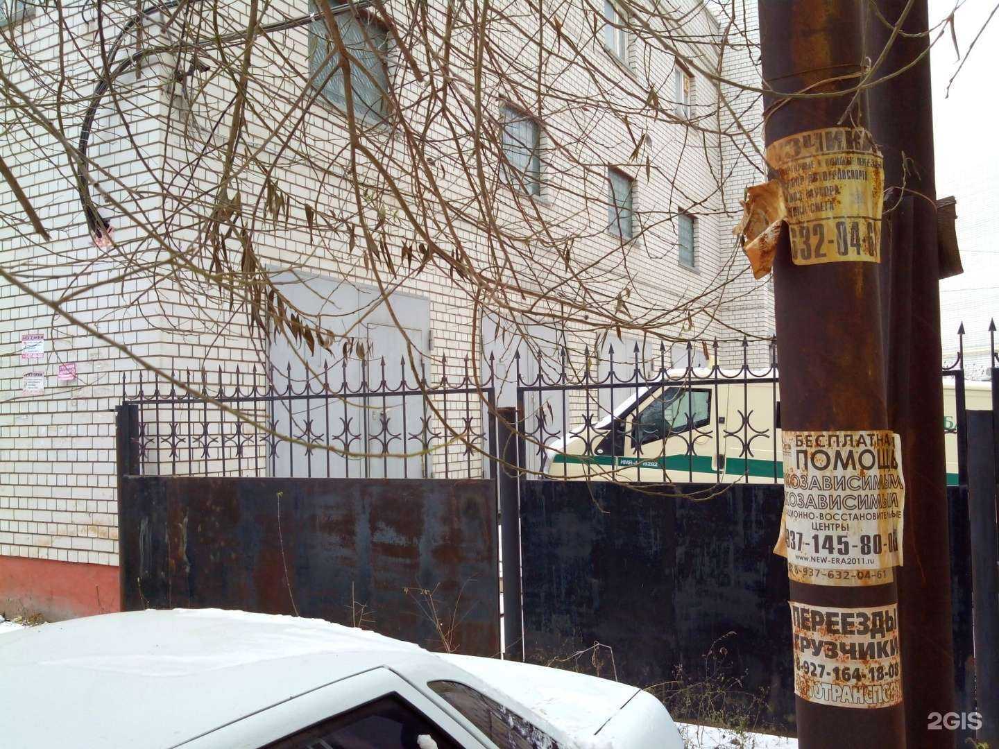 Отзывы на компанию Денталь-люкс в Энгельсе c фото - фотография 2 из 2