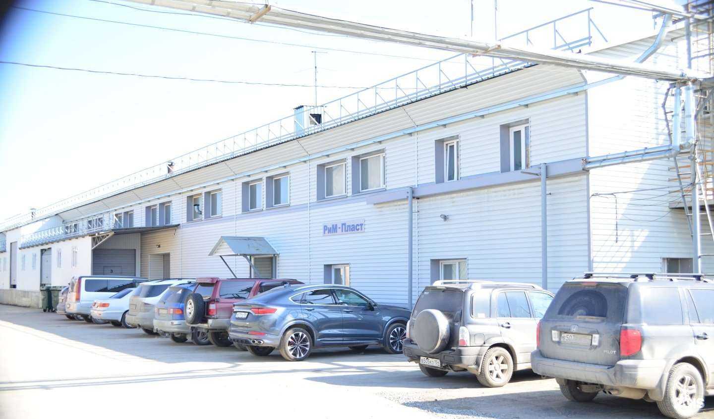 Отзывы на компанию Рим-Пласт в Новосибирске c фото