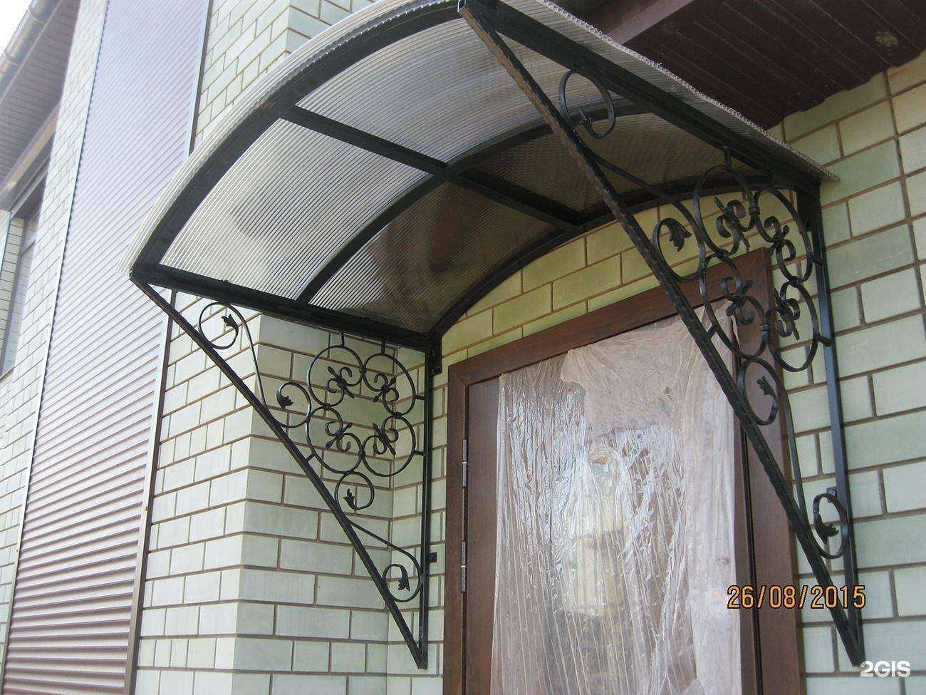 Отзывы на компанию Сфера-м в г. Саратов c фото