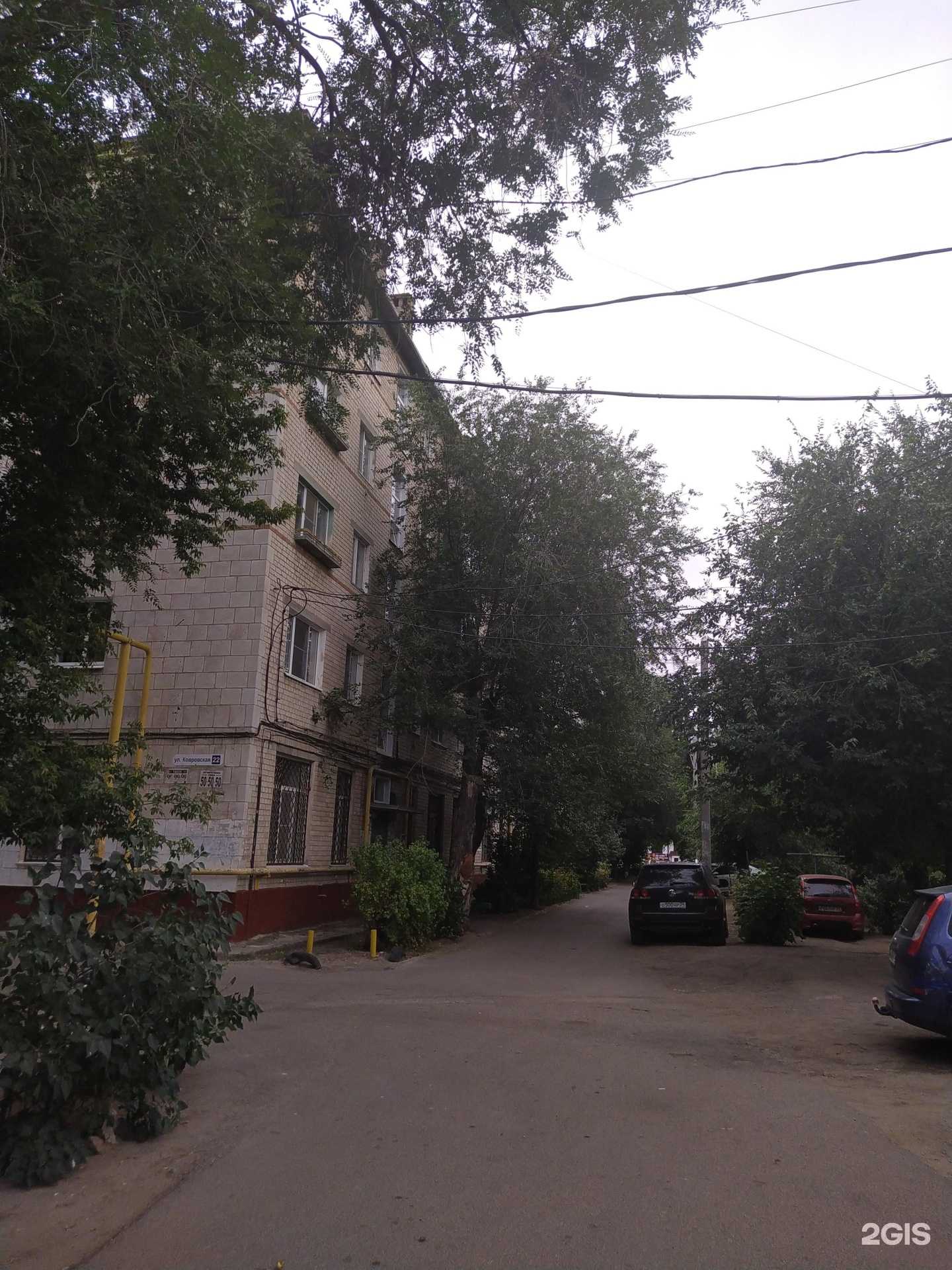 Отзывы на компанию ITeam в Волгограде c фото - фотография 2 из 2