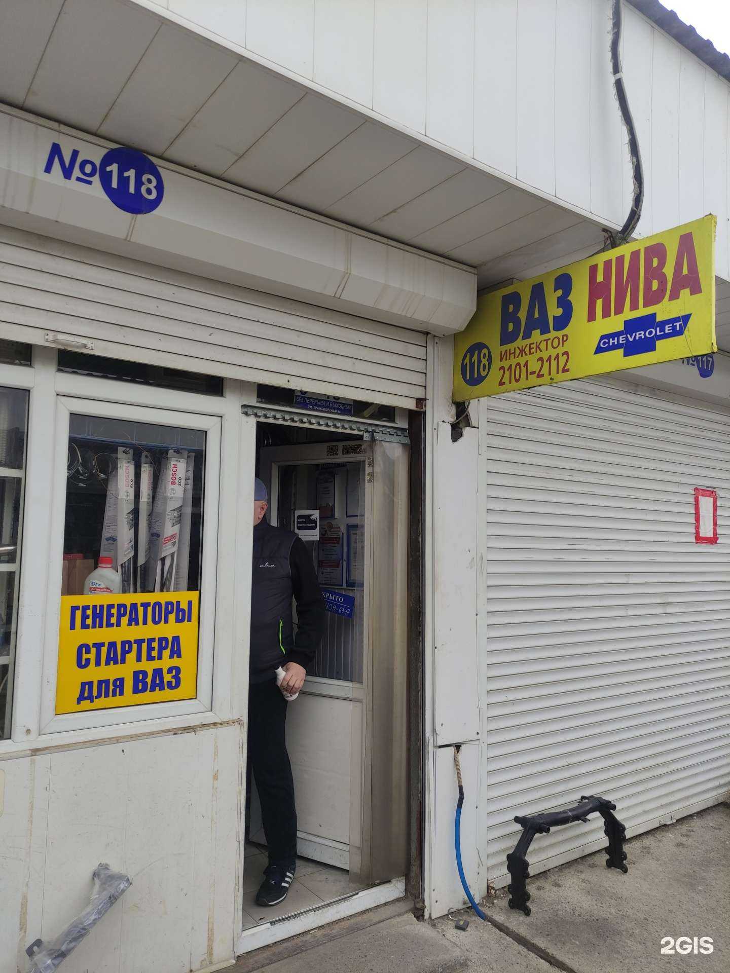 Отзывы на компанию Магазин автозапчастей в Сочи c фото