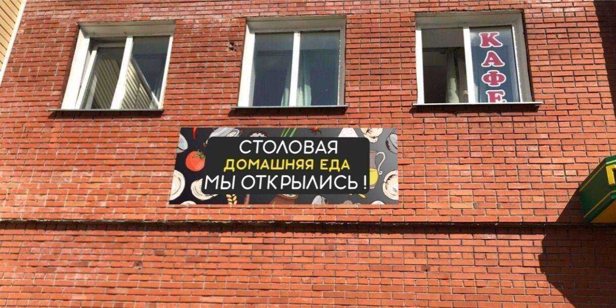 Отзывы на компанию Техноэнерготрейд в Новосибирске c фото - фотография 2 из 2