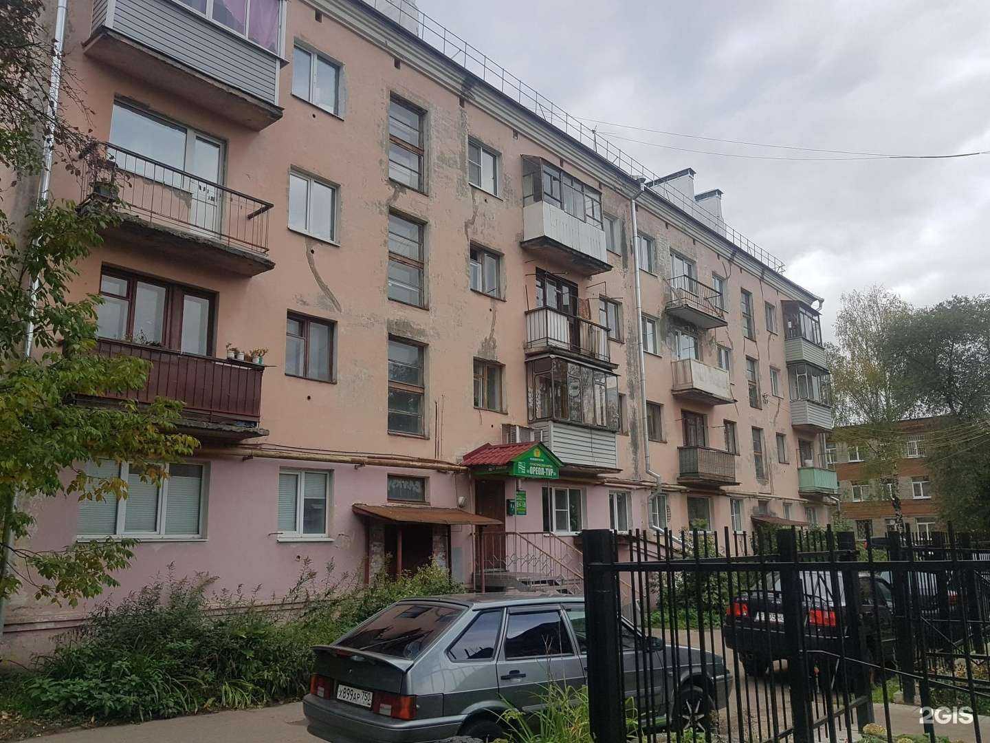 Отзывы на компанию Ореол Тур в Владимире c фото - фотография 2 из 2