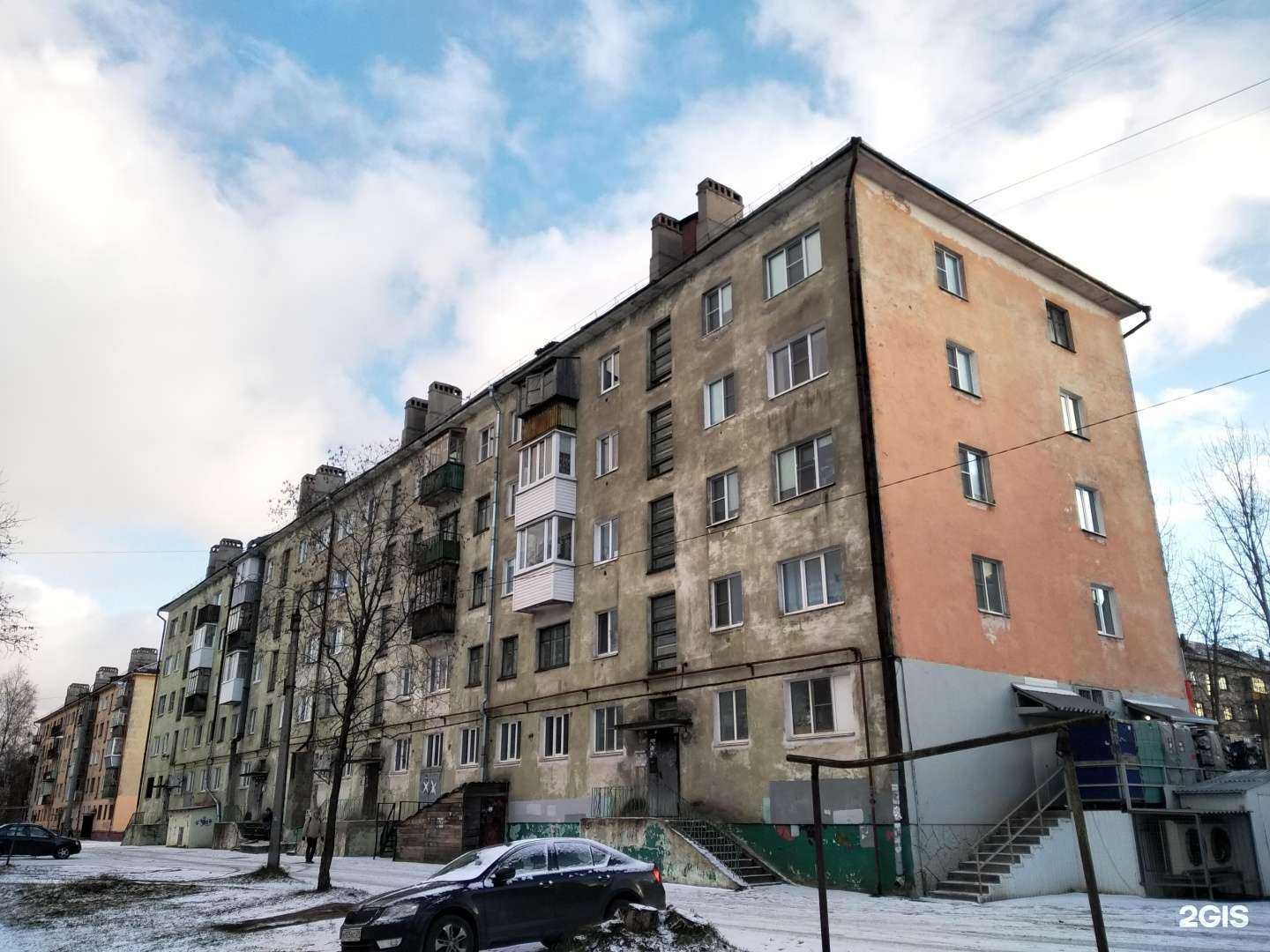 Отзывы на компанию Магнит косметик в Северодвинске c фото - фотография 2 из 2