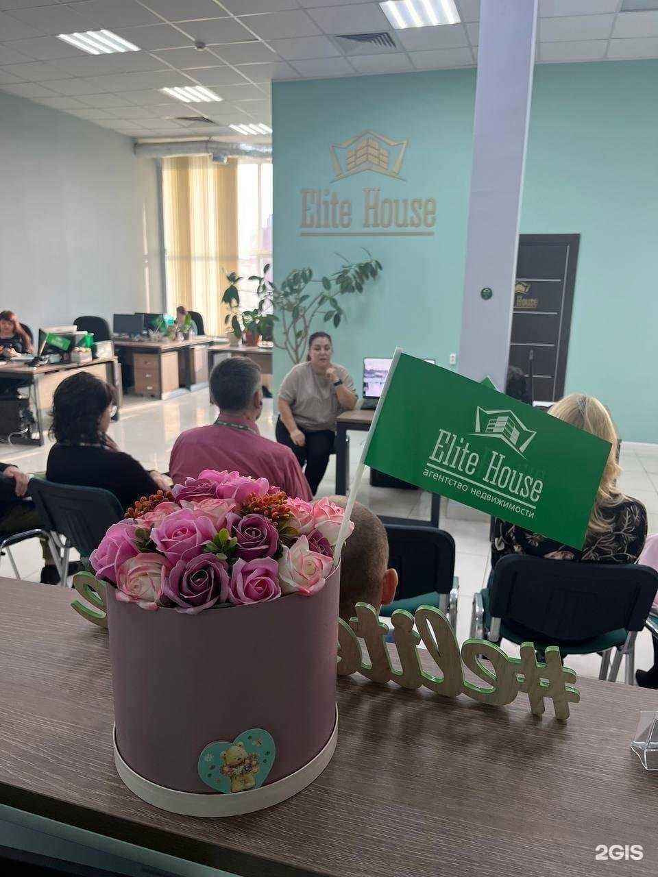 Отзывы на компанию Elite House в Калуге c фото