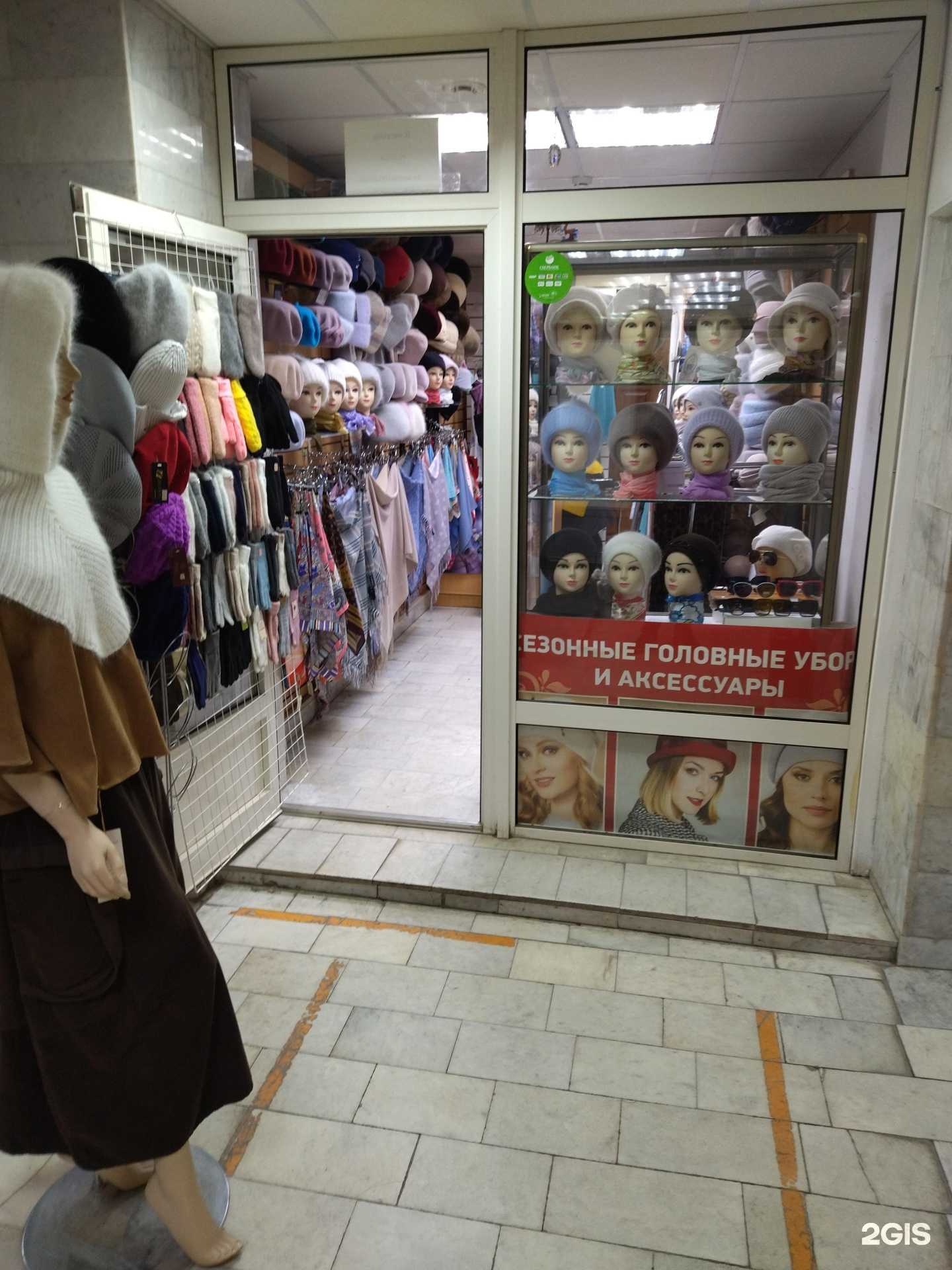 Отзывы на компанию Шапки шляпки в Тюмени c фото