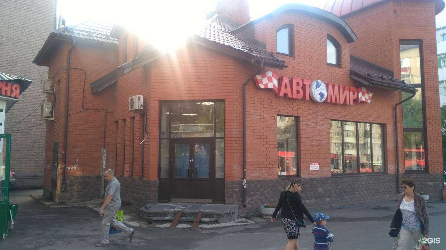 Отзывы на компанию Bro в Казани c фото - фотография 2 из 2