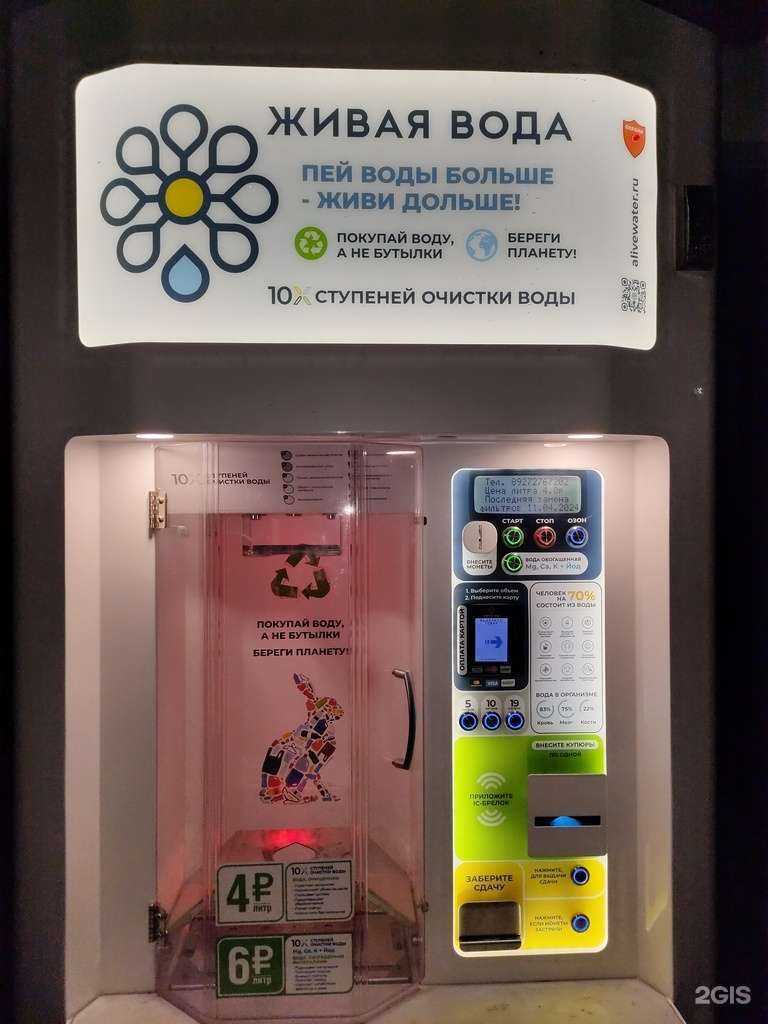 Отзывы на компанию Чистая вода в Саранске c фото