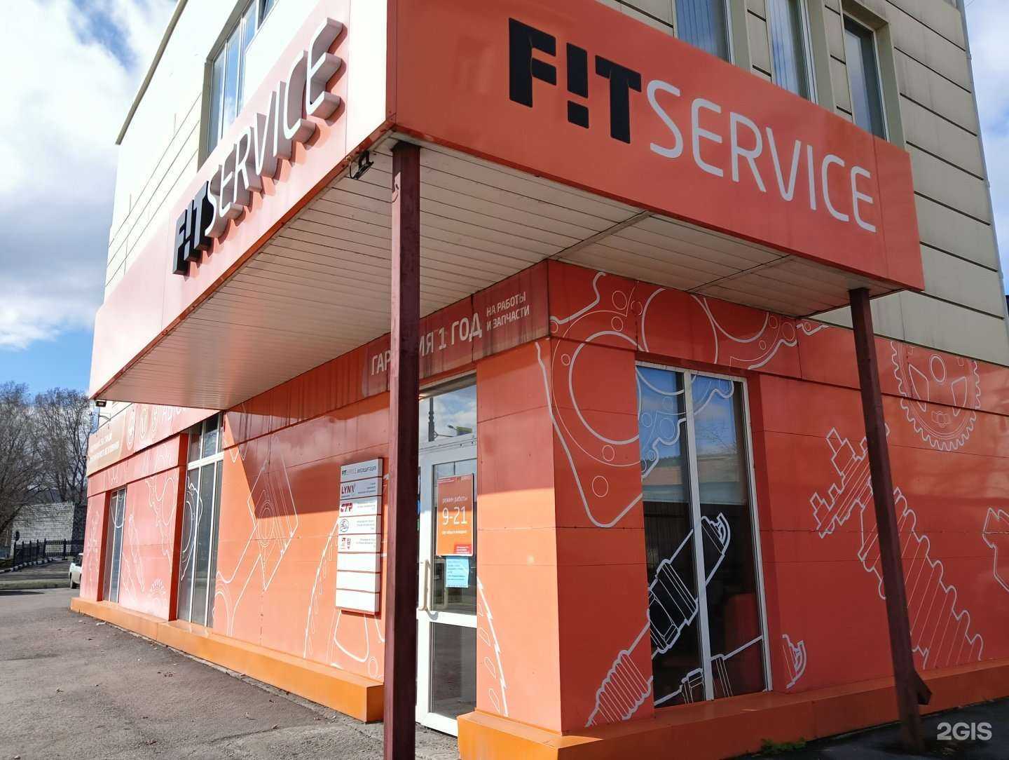 Отзывы на компанию Эталон НК в Новокузнецке c фото