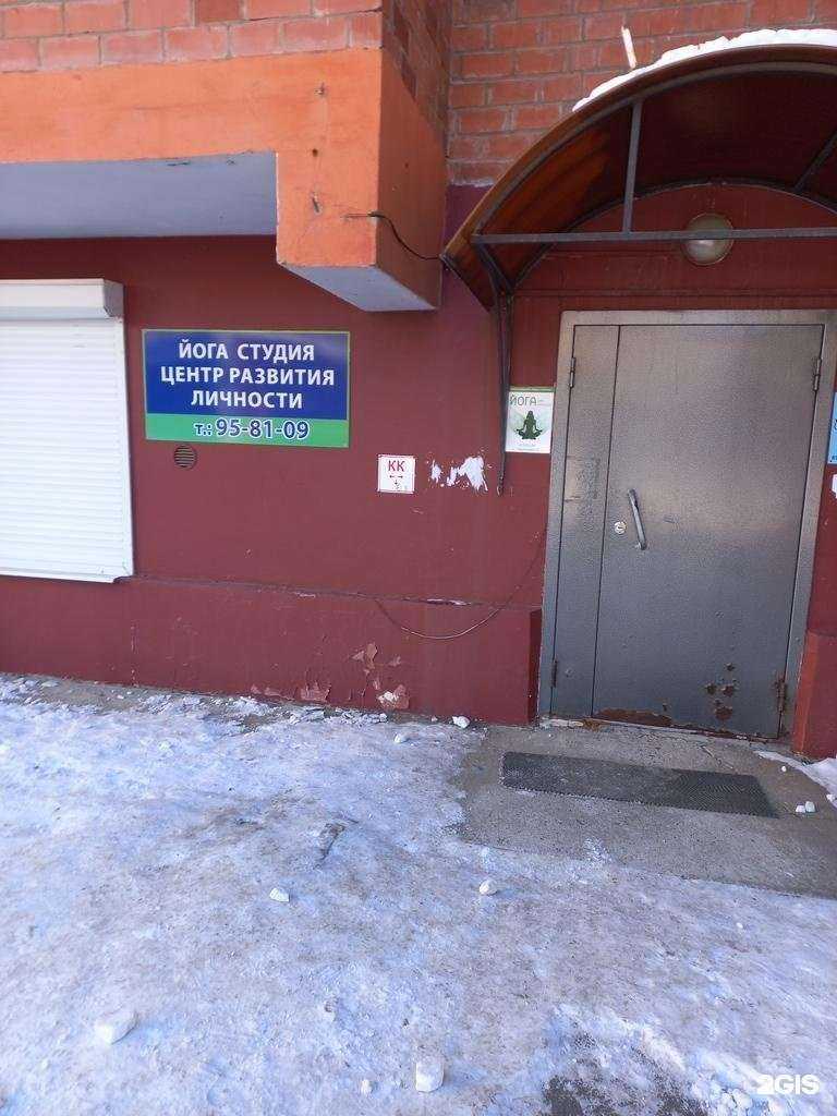 Отзывы на компанию Здесь и сейчас в г. Иркутск c фото