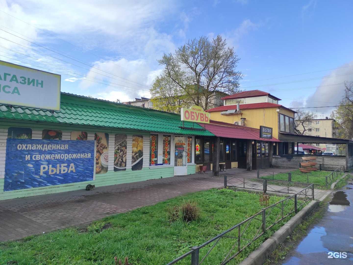 Отзывы на компанию Хорошие часы в Гатчине c фото - фотография 2 из 2