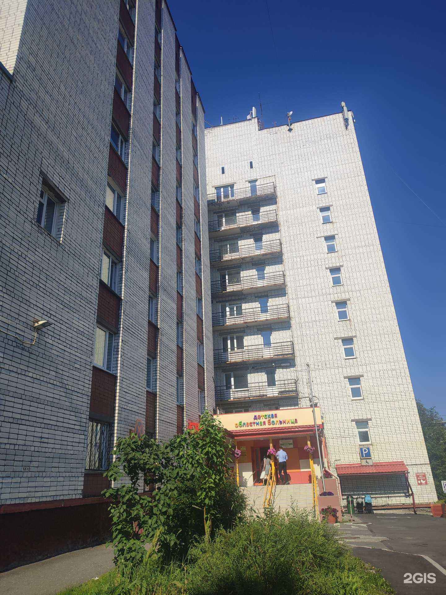 Отзывы на компанию Мурманская областная детская клиническая больница в г. Мурманск c фото