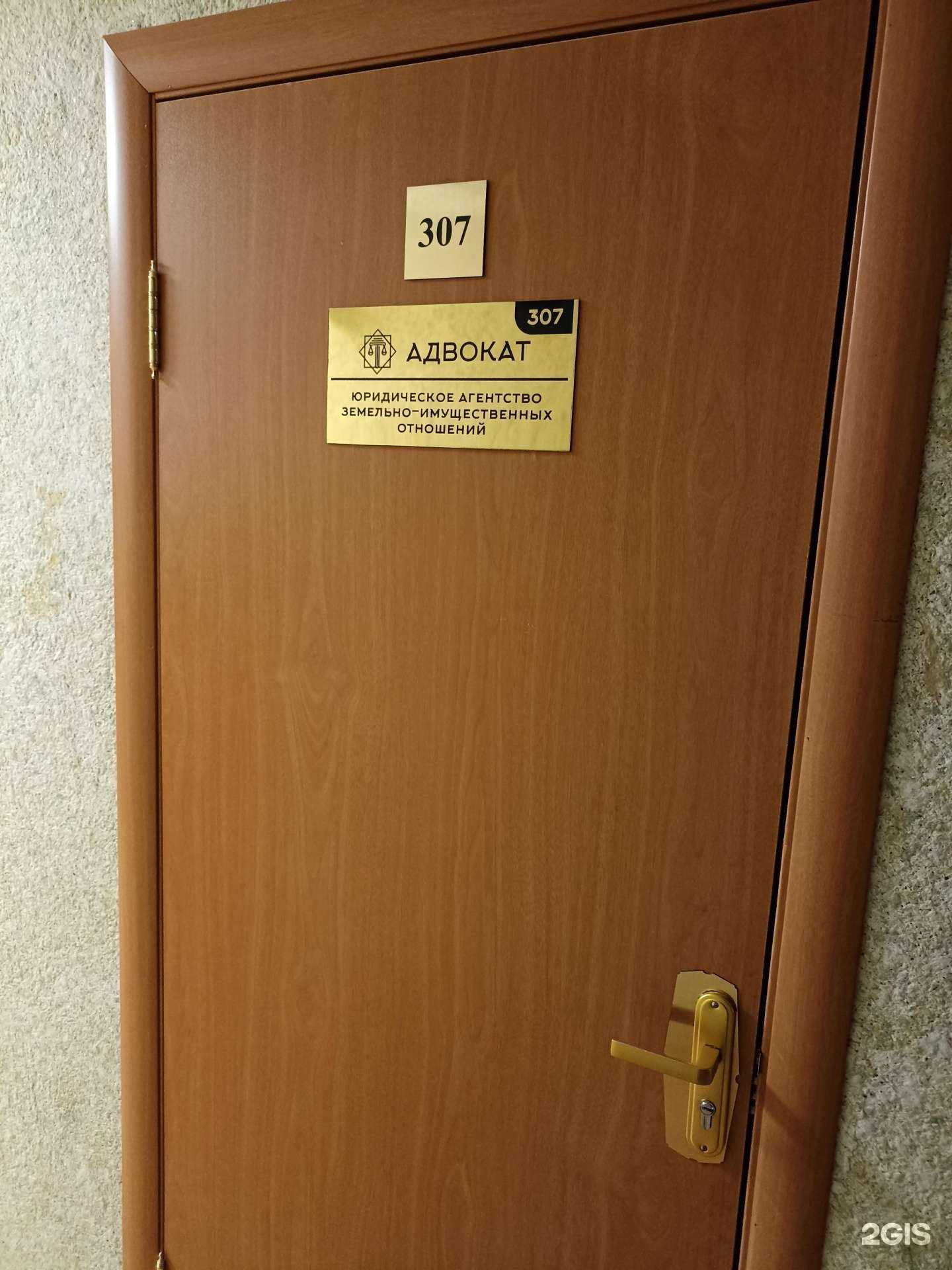 Отзывы на компанию А.Лекс групп в Тюмени c фото