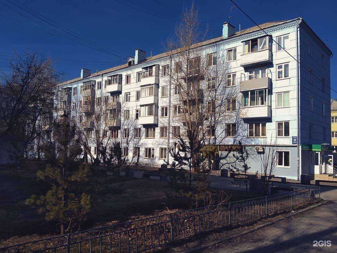 Отзывы на компанию Здравсити в Красноярске c фото - фотография 2 из 2