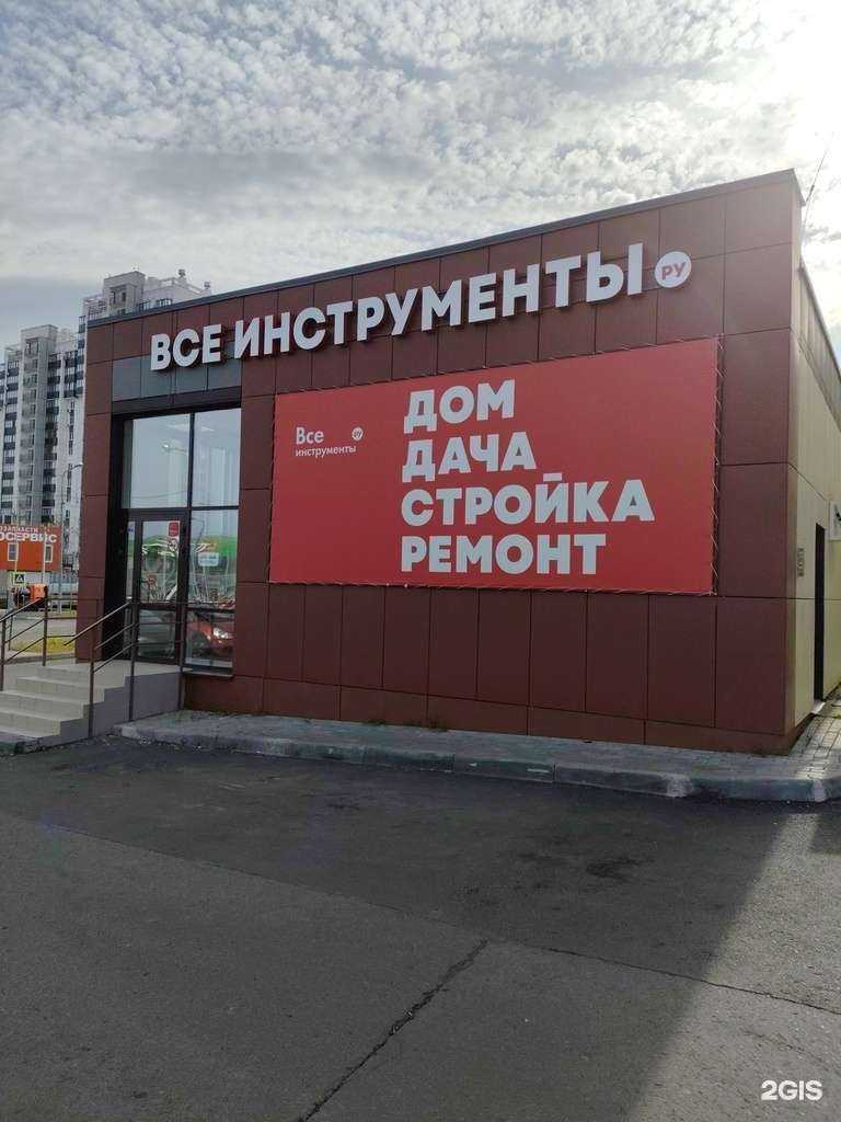 Отзывы на компанию ВсеИнструменты.ру в г. Челябинск c фото