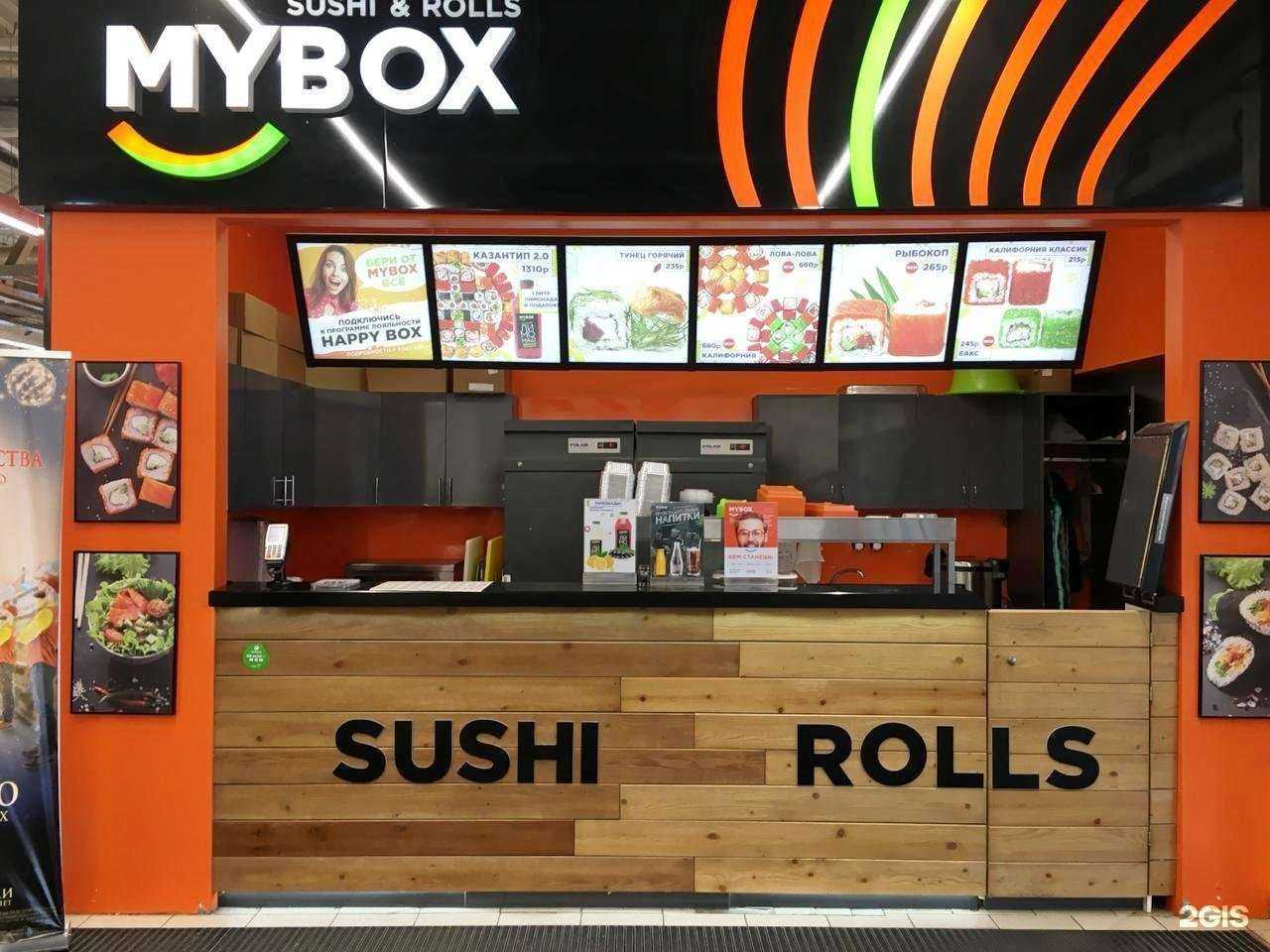 Отзывы на компанию Mybox в г. Шахты c фото