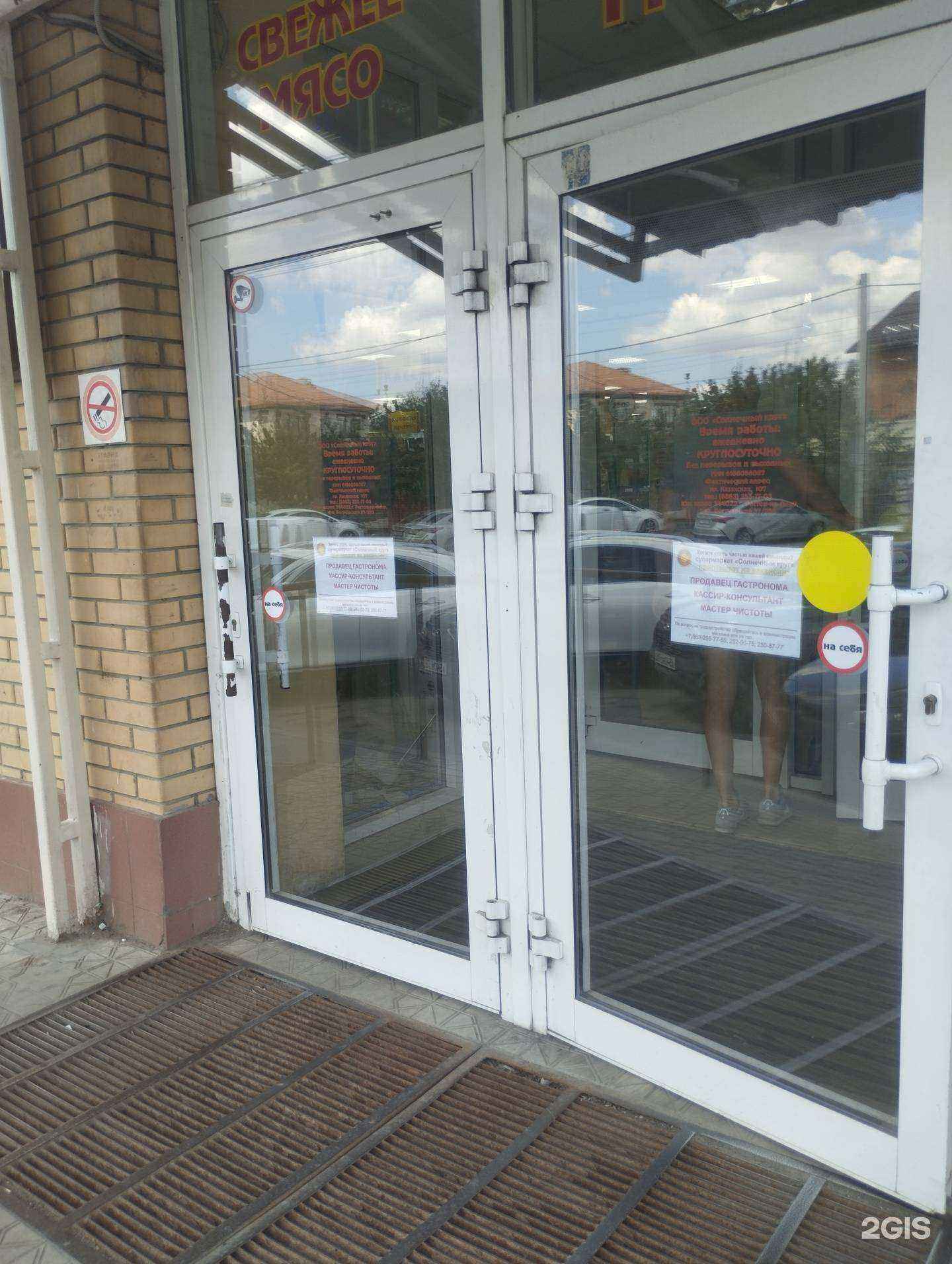 Отзывы на компанию Елена в г. Ростов-на-Дону c фото