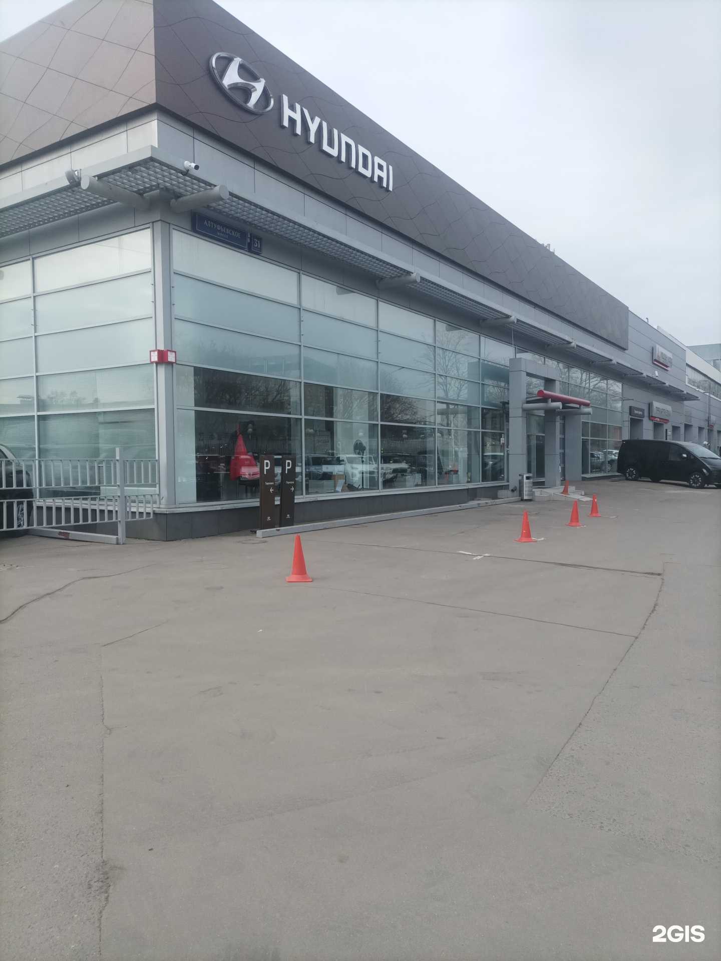 Отзывы на компанию Baic Рольф Алтуфьево в Отрадном c фото