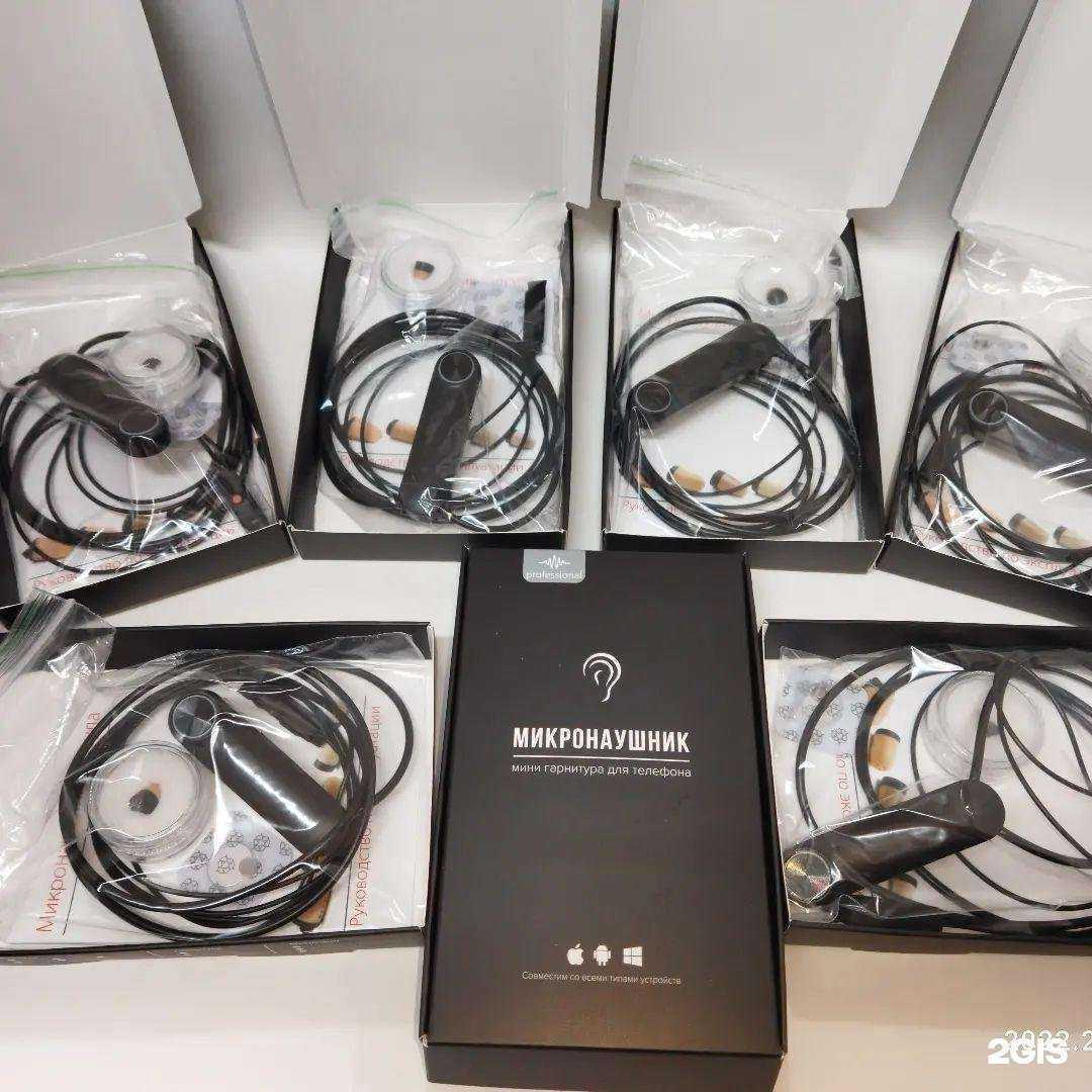 Отзывы на компанию Мир аксессуаров в Нальчике c фото