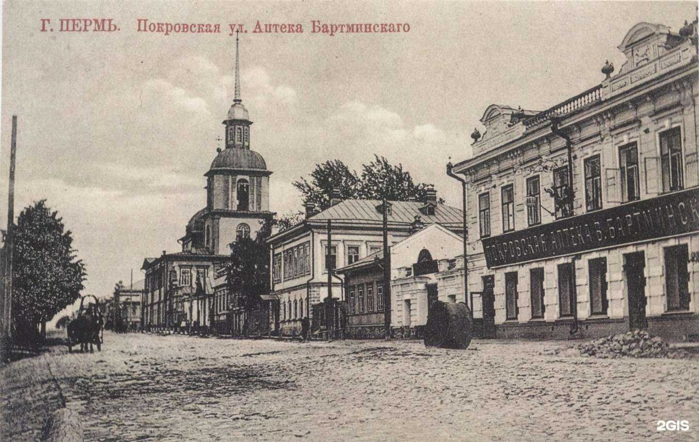 Отзывы на компанию Бумага в г. Пермь c фото