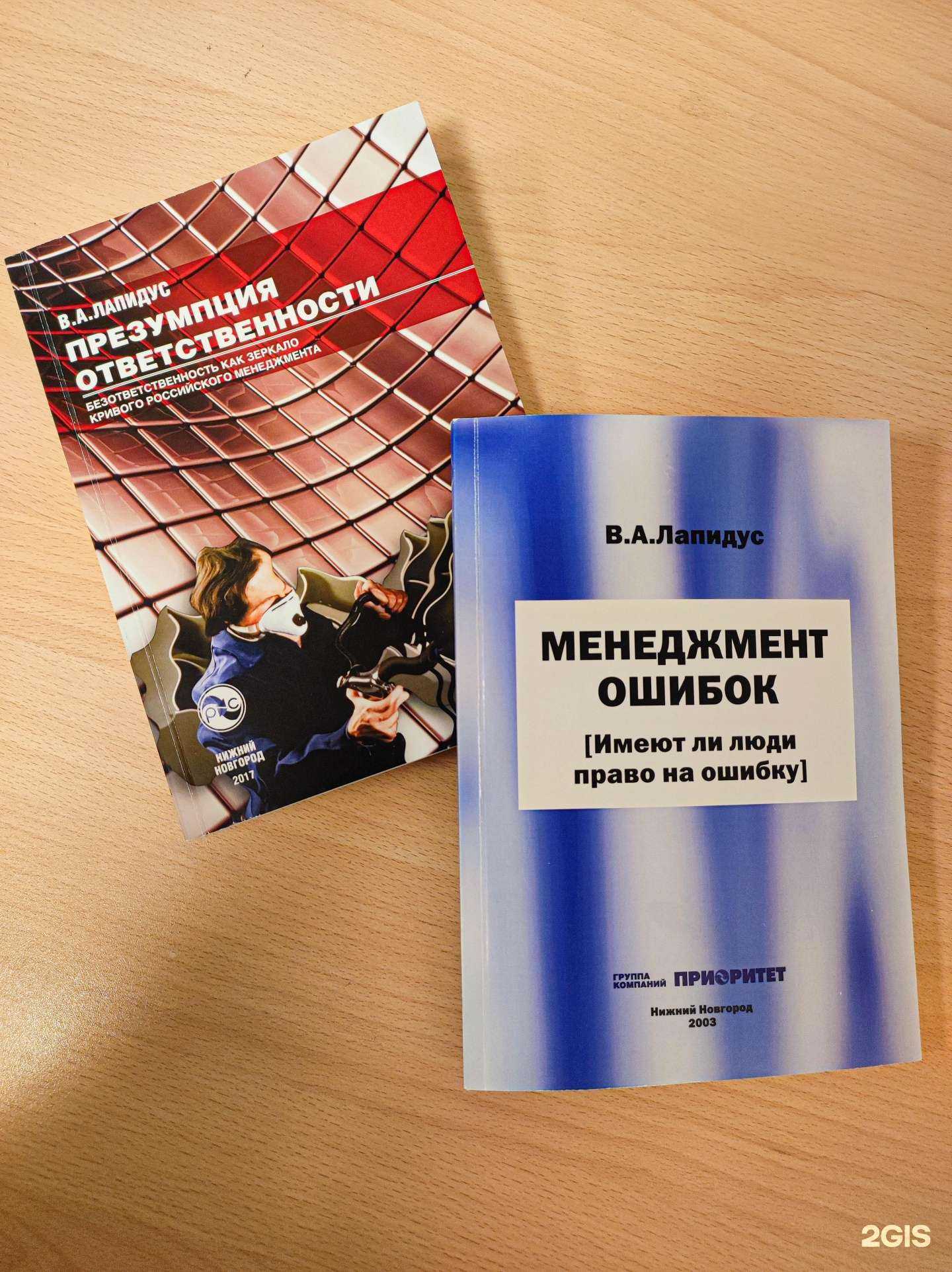 Отзывы на компанию Приоритет в г. Нижний Новгород c фото