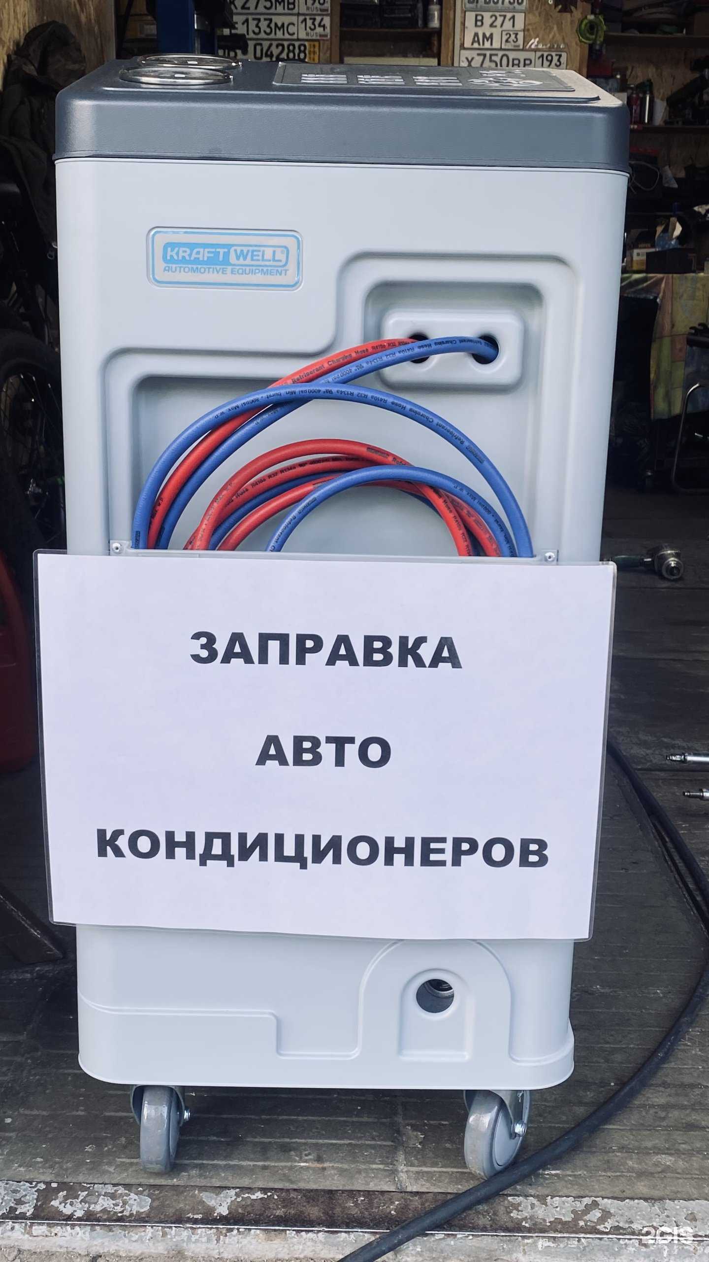 Отзывы на компанию Автомастерская в Краснодаре c фото