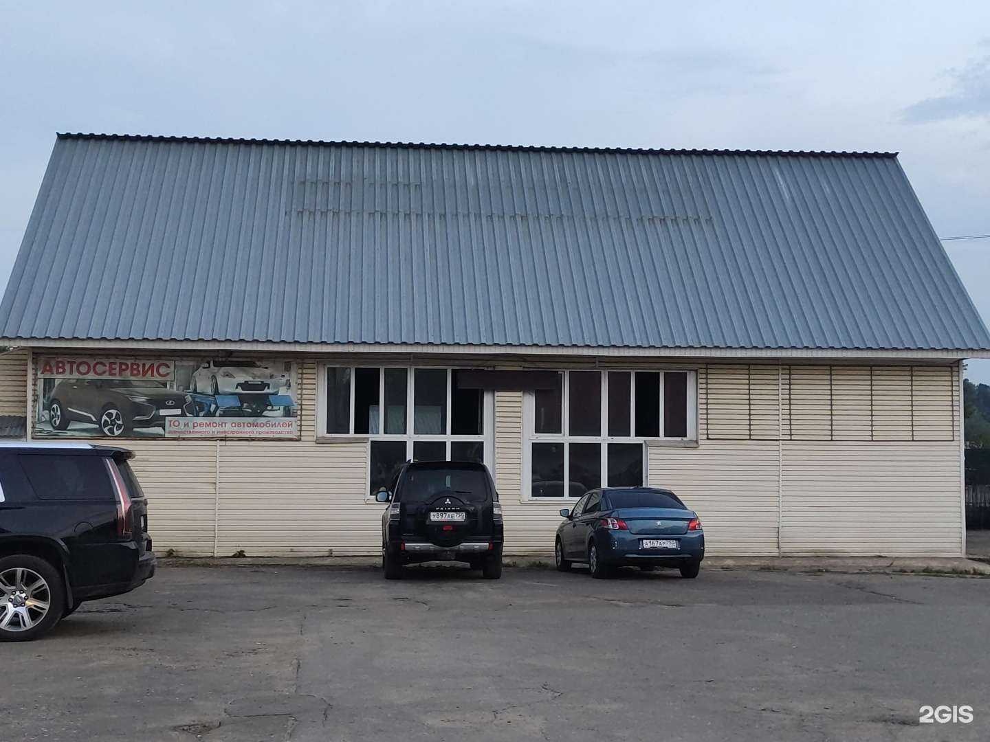 Отзывы на компанию Автосервис в Пушкине c фото
