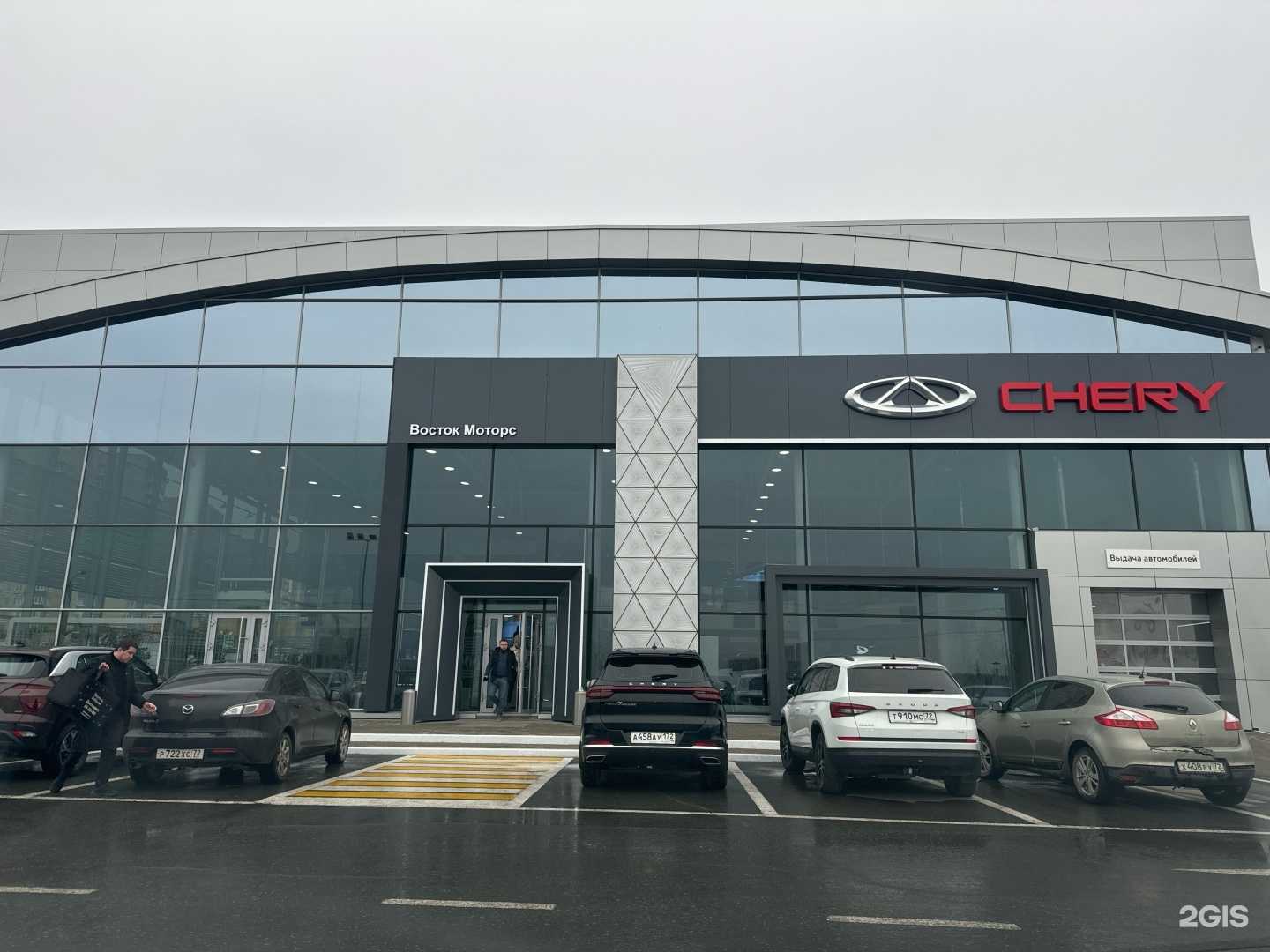 Отзывы на компанию Chery Восток Моторс в Тюмени c фото - фотография 2 из 2