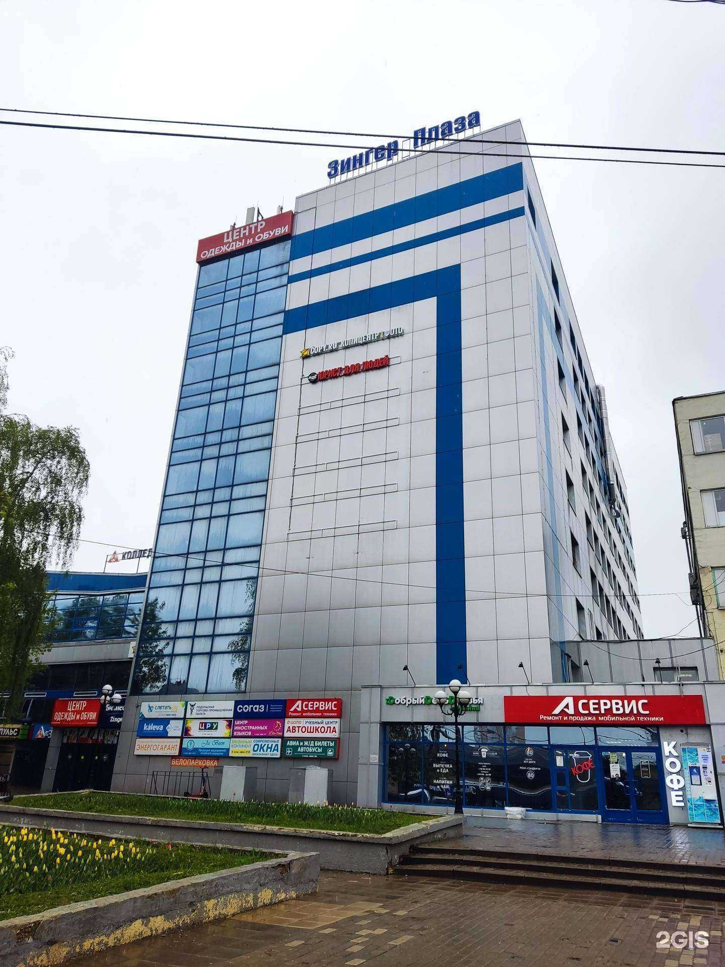 Отзывы на компанию Lockexpert в г. Подольск c фото