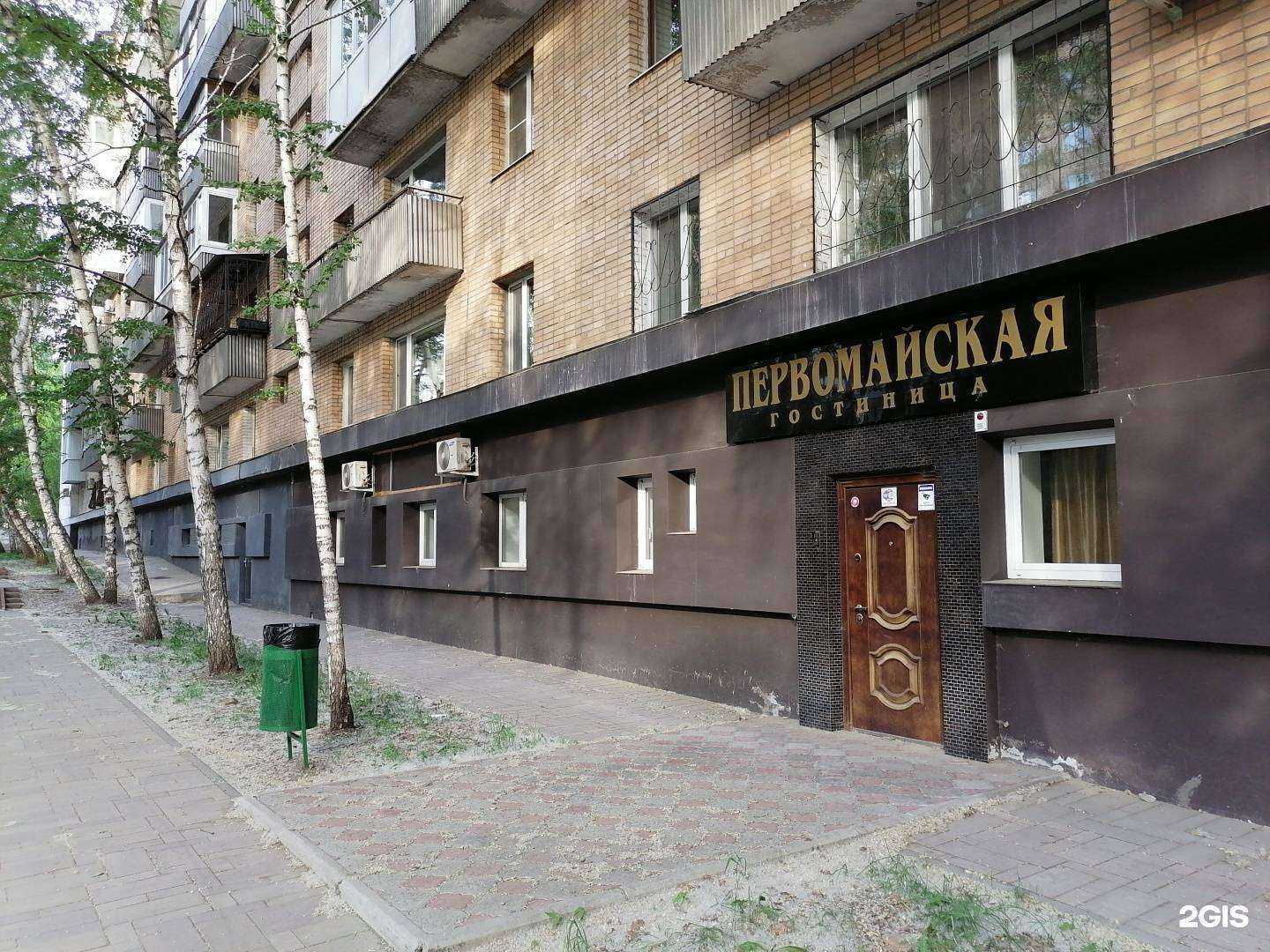 Отзывы на компанию Tony One в Самаре c фото - фотография 2 из 2