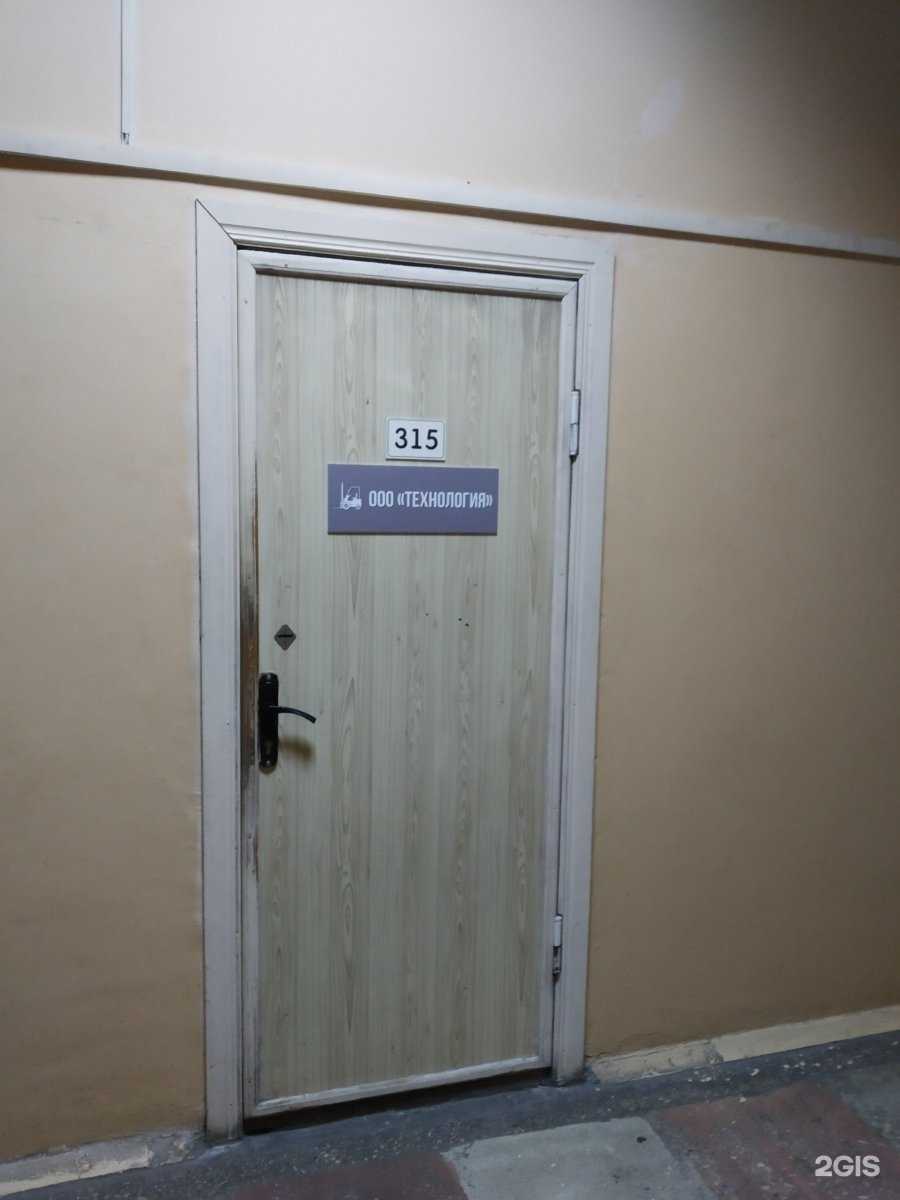 Отзывы на компанию Технология в Саратове c фото