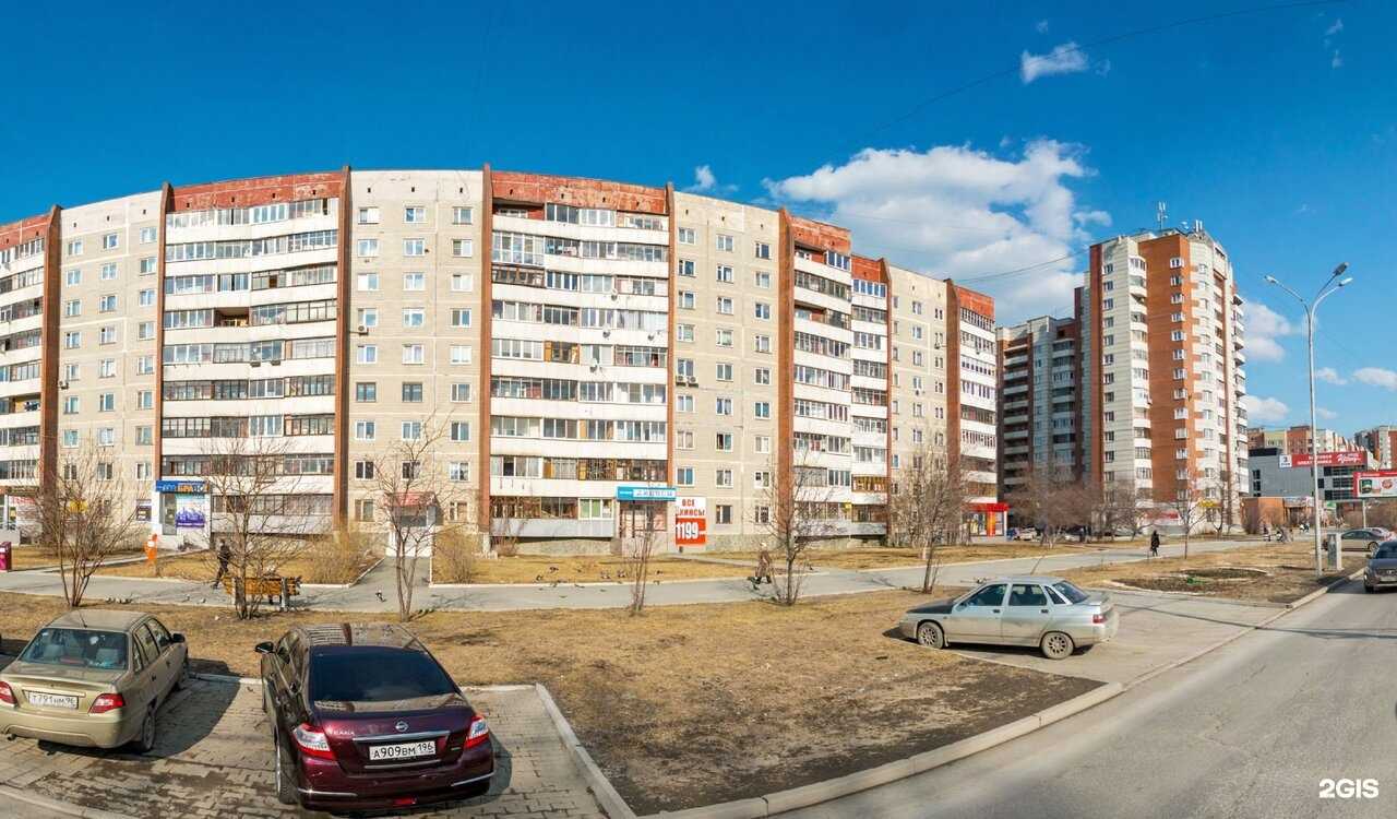 Отзывы на компанию Только джинсы в г. Екатеринбург c фото