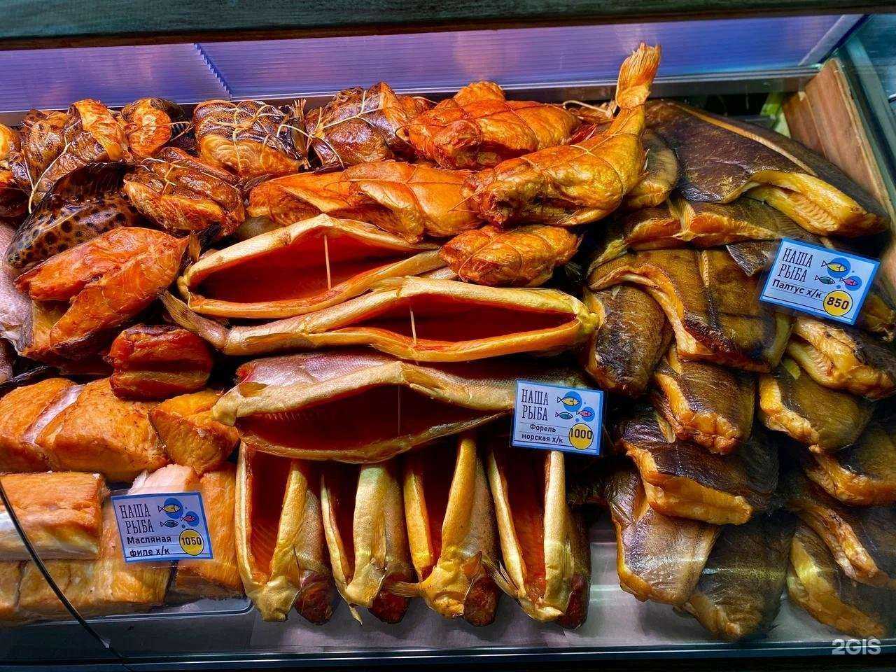 Отзывы на компанию Рыбный магазин при производстве в г. Мурманск c фото