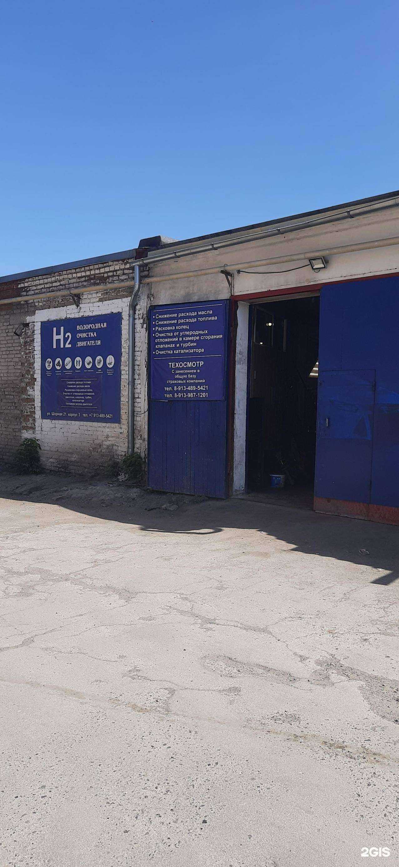 Отзывы на компанию Japaneurokar в Новосибирске c фото